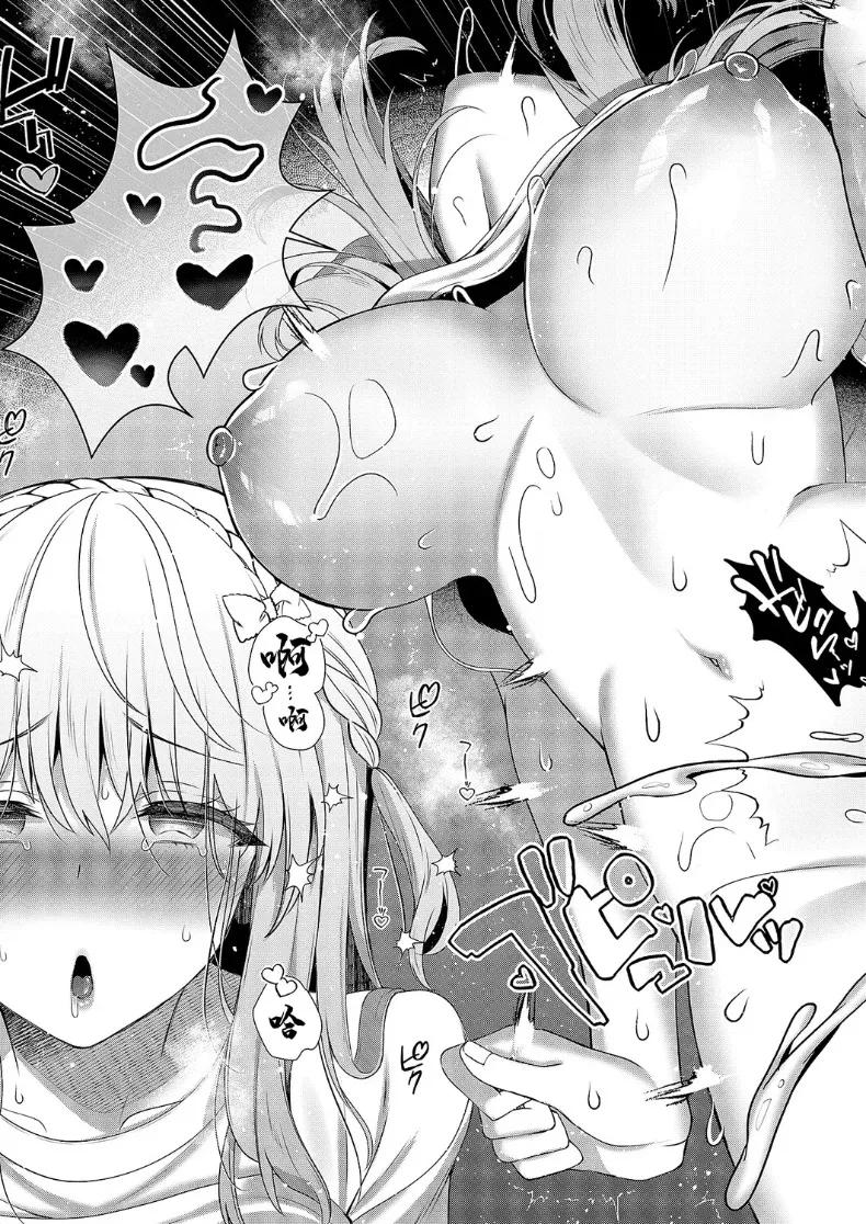 Doujin-Lc- อ่าน โดจิน มังฮวา เกาหลี ญี่ปุ่น จีน แปลไทย เพื่อนสมัยเด็กคือเเฟนสาว (Takashina Asahi) ตอนที่ 1 2 3 4 5 6 7 8 9 10 11 12 13 14 ฟรี ไม่มีโฆษณา อ่าน โดจิน Manhwa เกาหลี ญี่ปุ่น จีน เรามีครบ คัดมาให้เน้นๆ โดจิน 18+ รับประกันความฟินโดย  Doujin Lc