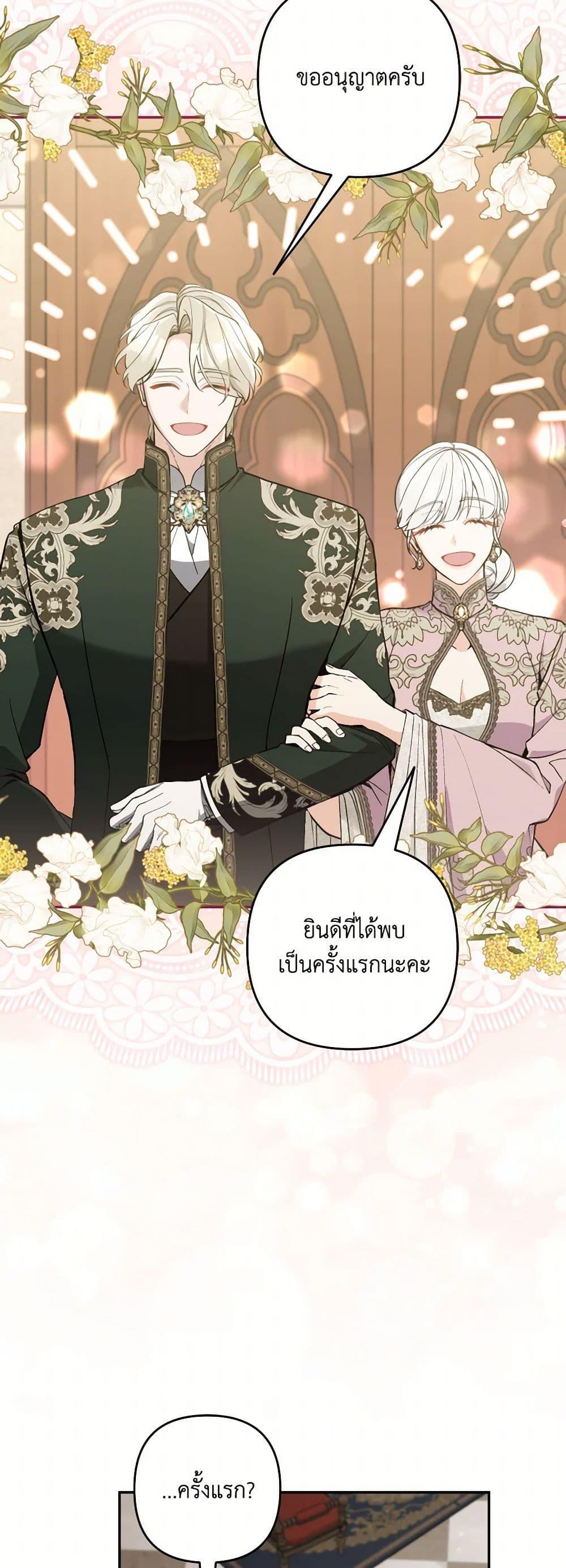 Manga-lc-com อ่านมังงะ อ่านการ์ตูน ออนไลน์ ฟรี Please Don’t Come To The Villainess’ Stationery Store! ตอนที่ 1 2 3 4 5 6 7 8 9 10 11 12 13 14 ฟรี ไม่มีโฆษณา Manga-lc - อ่าน มังงะ อ่าน การ์ตูน ออนไลน์ อ่านมังงะ ฟรี