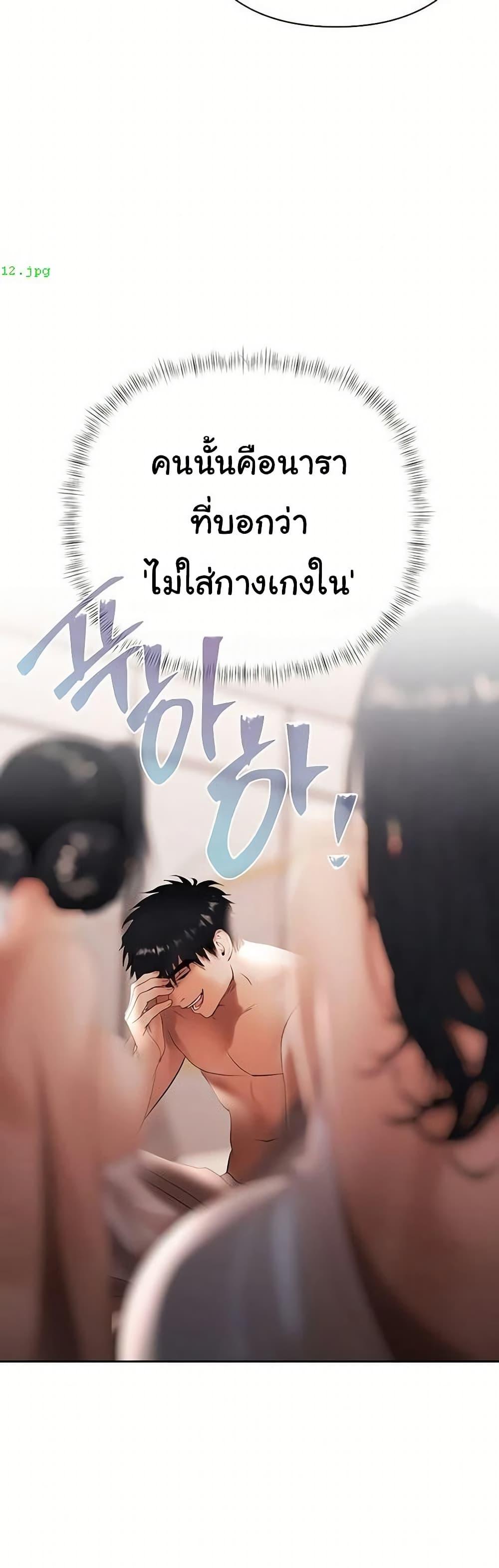 Doujin-Lc- อ่าน โดจิน มังฮวา เกาหลี ญี่ปุ่น จีน แปลไทย Money Games ตอนที่ 1 2 3 4 5 6 7 8 9 10 11 12 13 14 ฟรี ไม่มีโฆษณา อ่าน โดจิน Manhwa เกาหลี ญี่ปุ่น จีน เรามีครบ คัดมาให้เน้นๆ โดจิน 18+ รับประกันความฟินโดย  Doujin Lc