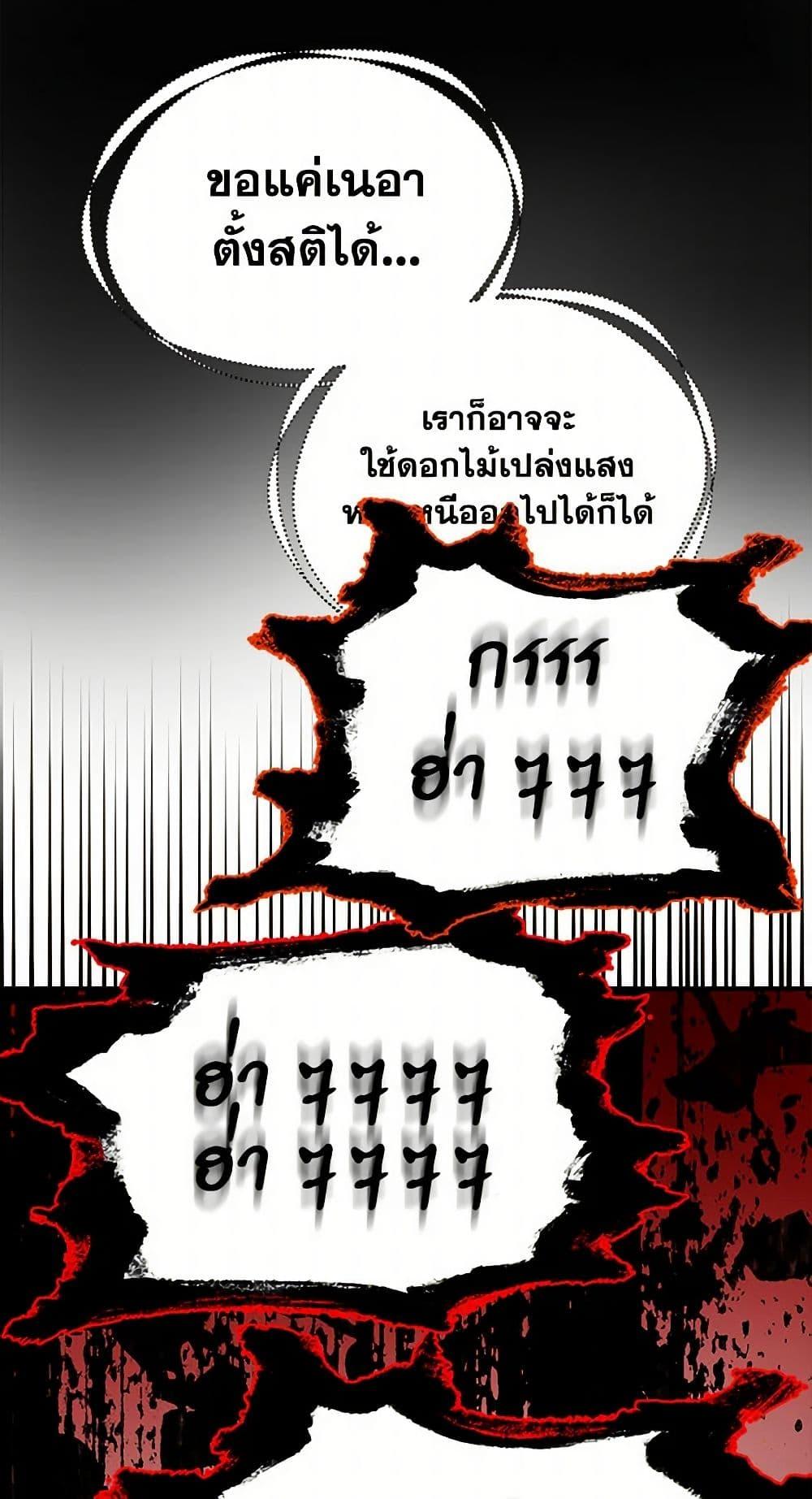 Manga-lc-com อ่านมังงะ อ่านการ์ตูน ออนไลน์ ฟรี Two Heirs ตอนที่ 1 2 3 4 5 6 7 8 9 10 11 12 13 14 ฟรี ไม่มีโฆษณา Manga-lc - อ่าน มังงะ อ่าน การ์ตูน ออนไลน์ อ่านมังงะ ฟรี