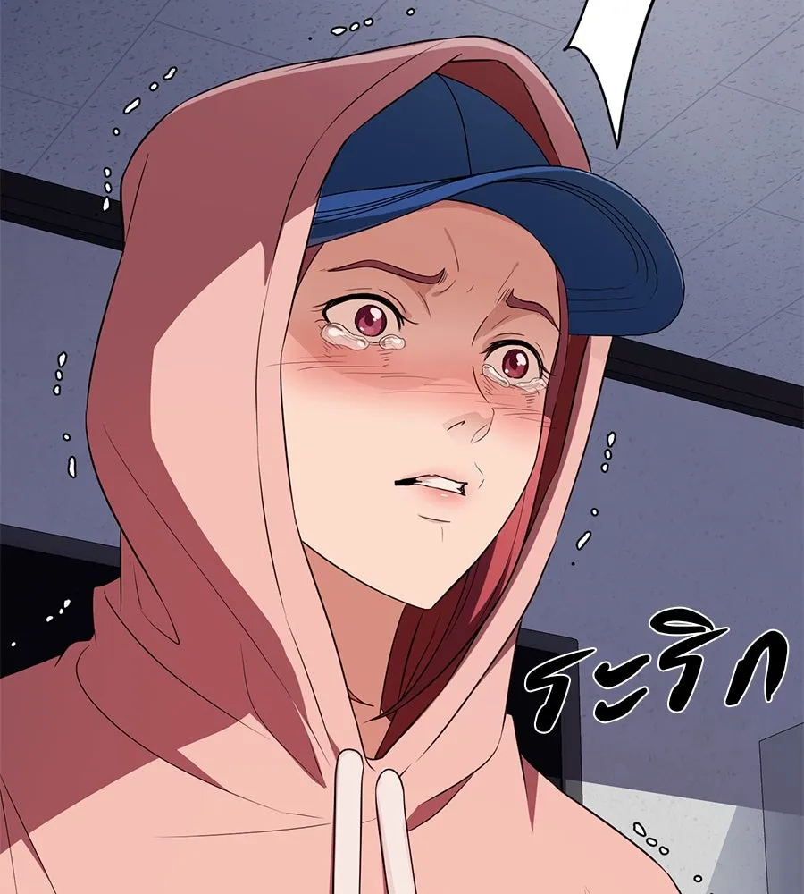 คอลเซ็นเตอร์เปลี่ยนชีวิต ตอนที่ 23  ไม่ได้ตัวคนเดียว รูปที่ 206