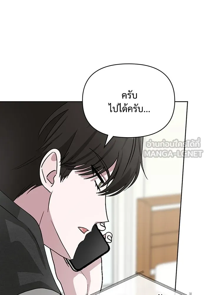 ฉันเนี่ยนะ นักแสดงขั้นเทพ ตอนที่ 2 รูปที่ 204