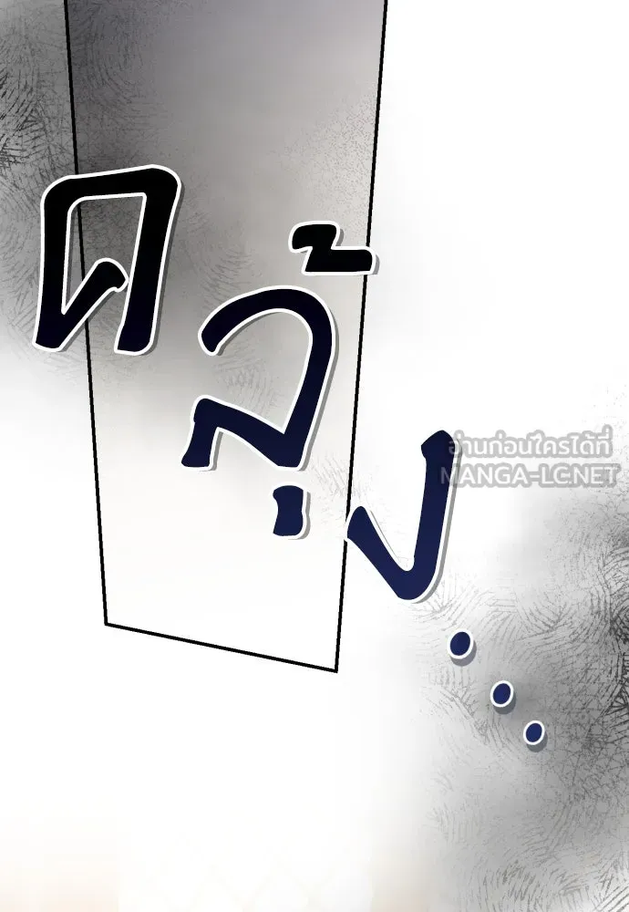 เลดี้มินต์ ตอนที่ 36 รูปที่ 33