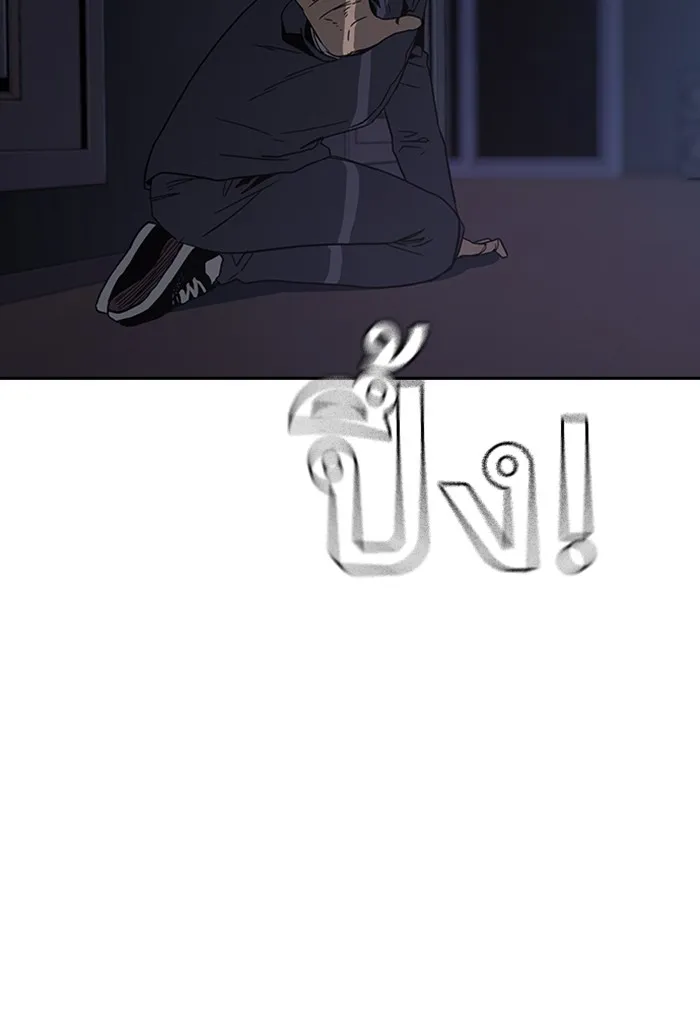 เหยื่ออย่างผมต้องรอด ตอนที่ 5 รูปที่ 119