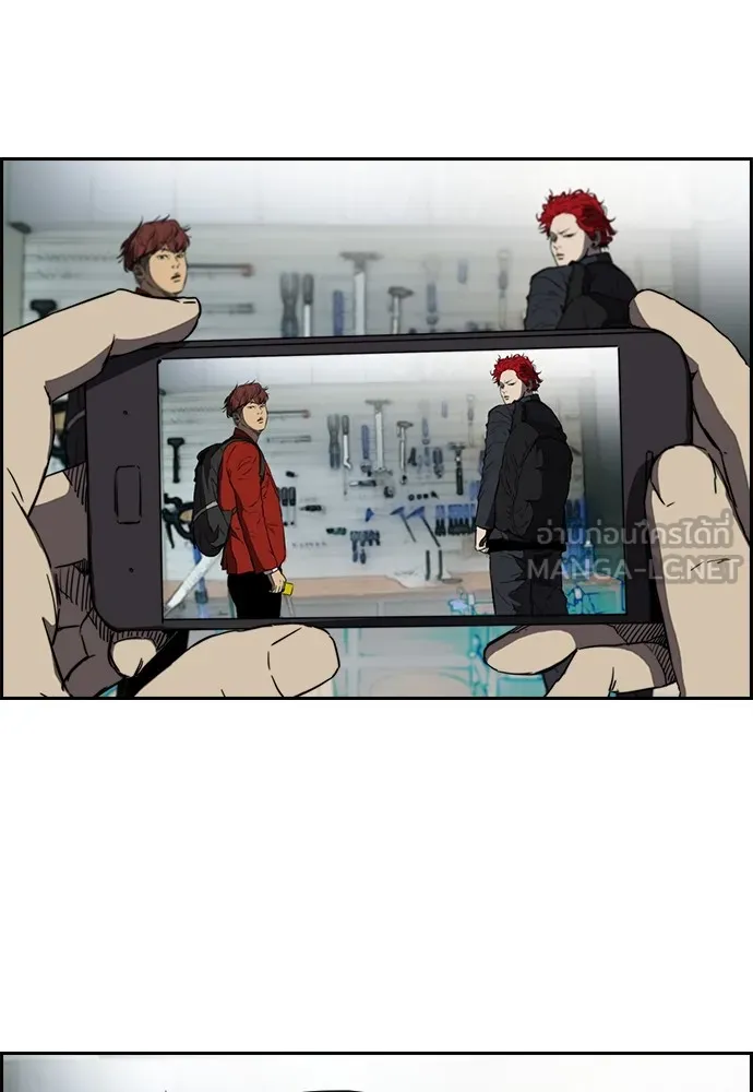 ปั่นสู้ฝันbrWind Breaker ตอนที่ 68 รูปที่ 6