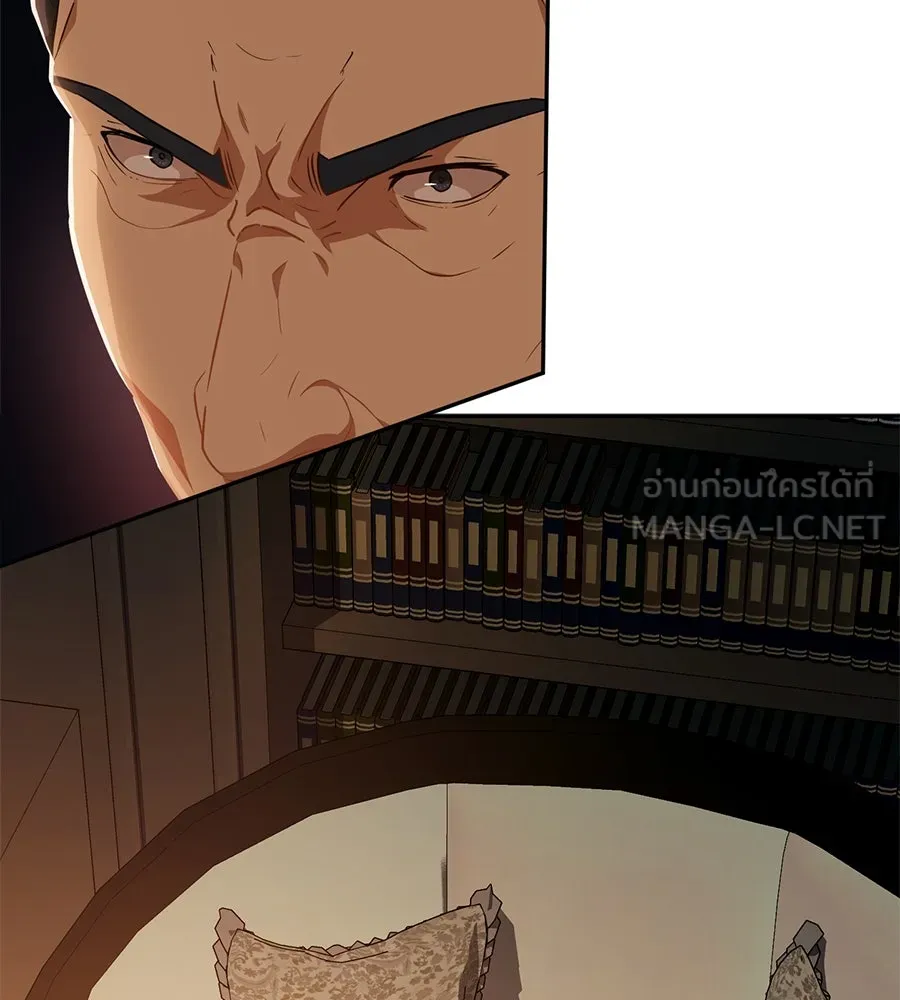 คอลเซ็นเตอร์เปลี่ยนชีวิต ตอนที่ 37 อากังแฟมิลี รูปที่ 75