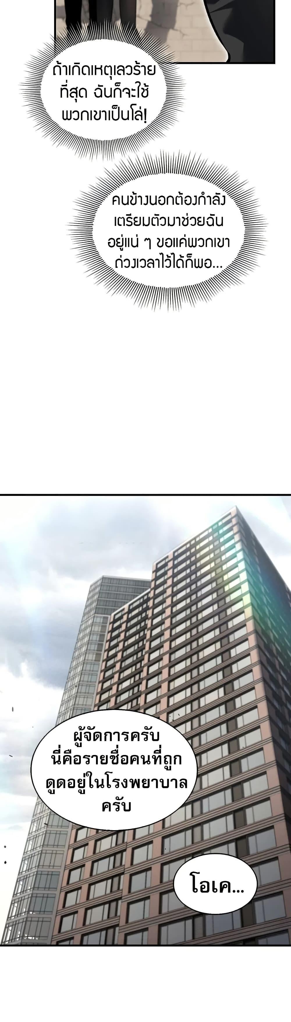 Manga-lc-com อ่านมังงะ อ่านการ์ตูน ออนไลน์ ฟรี The Ruler of The Underworld ตอนที่ 1 2 3 4 5 6 7 8 9 10 11 12 13 14 ฟรี ไม่มีโฆษณา Manga-lc - อ่าน มังงะ อ่าน การ์ตูน ออนไลน์ อ่านมังงะ ฟรี