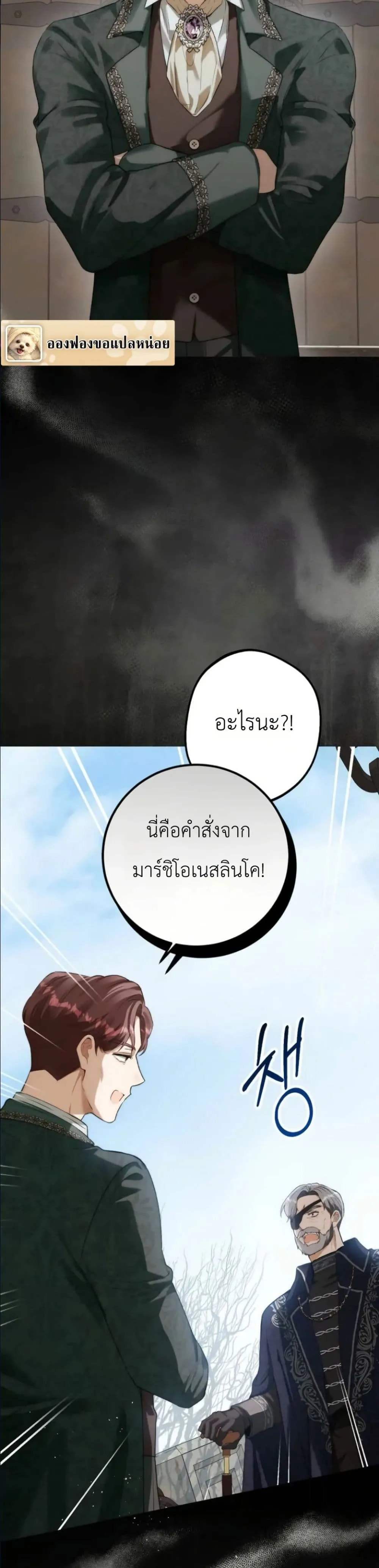 Manga-lc-com อ่านมังงะ อ่านการ์ตูน ออนไลน์ ฟรี This Is What Revenge Looks Like ตอนที่ 1 2 3 4 5 6 7 8 9 10 11 12 13 14 ฟรี ไม่มีโฆษณา Manga-lc - อ่าน มังงะ อ่าน การ์ตูน ออนไลน์ อ่านมังงะ ฟรี