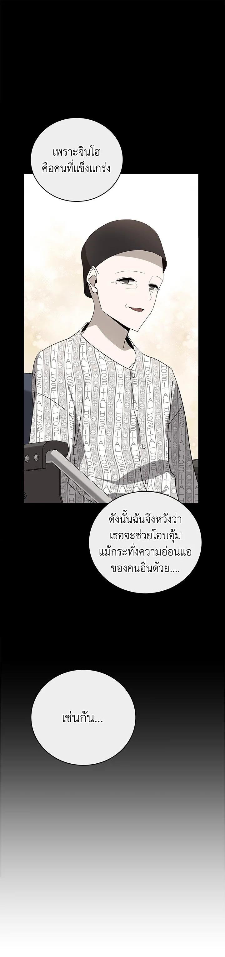 Manga-lc-com อ่านมังงะ อ่านการ์ตูน ออนไลน์ ฟรี The Descent of the Demonic Master ตอนที่ 1 2 3 4 5 6 7 8 9 10 11 12 13 14 ฟรี ไม่มีโฆษณา Manga-lc - อ่าน มังงะ อ่าน การ์ตูน ออนไลน์ อ่านมังงะ ฟรี