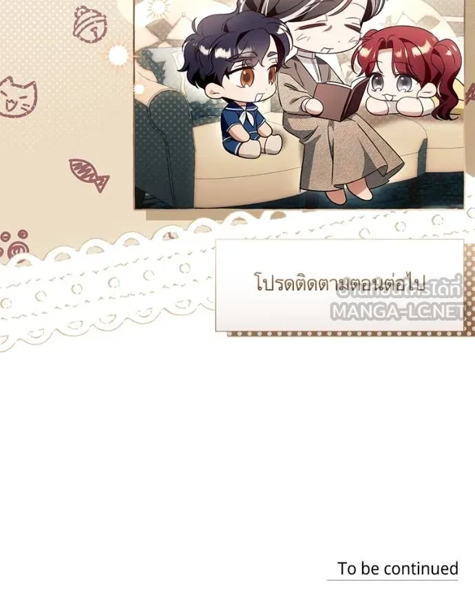 นึกว่าเป็นอิเซไค ตอนที่ 100 รูปที่ 110