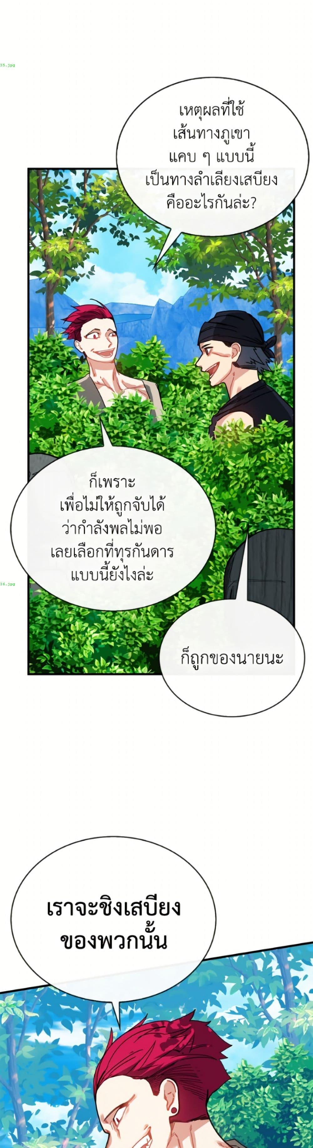 Manga-lc-com อ่านมังงะ อ่านการ์ตูน ออนไลน์ ฟรี SSS-Class Gacha Hunter ตอนที่ 1 2 3 4 5 6 7 8 9 10 11 12 13 14 ฟรี ไม่มีโฆษณา Manga-lc - อ่าน มังงะ อ่าน การ์ตูน ออนไลน์ อ่านมังงะ ฟรี