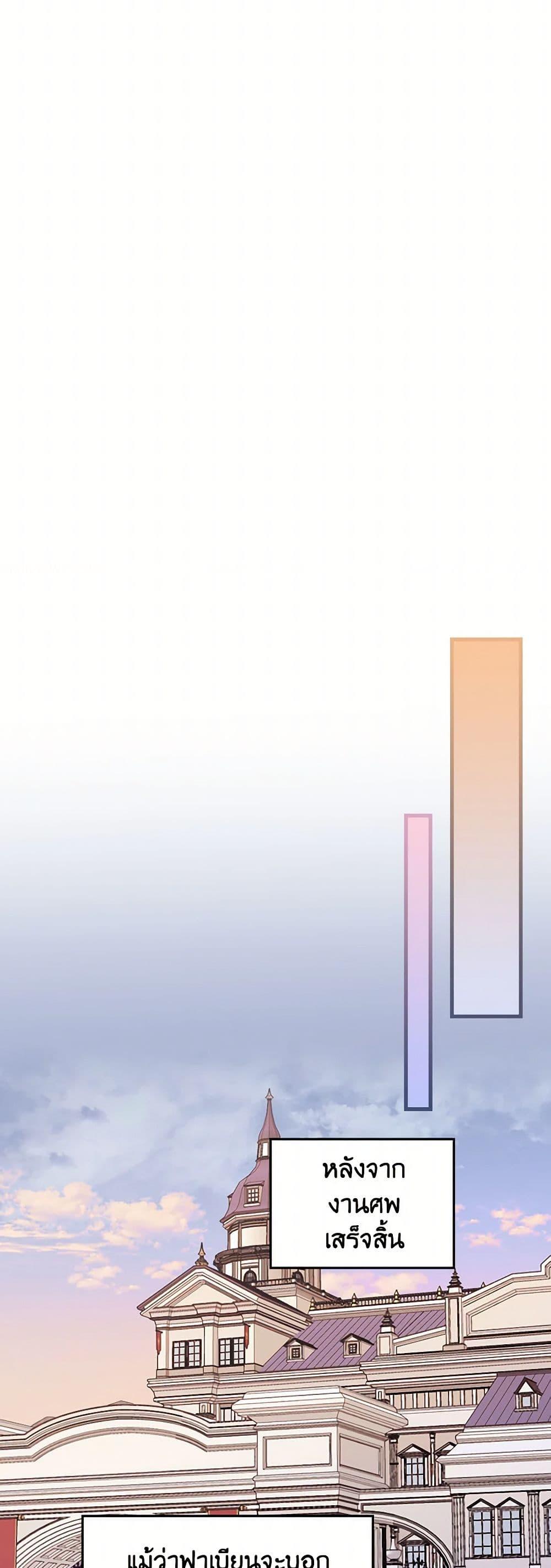 Manga-lc-com อ่านมังงะ อ่านการ์ตูน ออนไลน์ ฟรี The Perfect Plan for a Fairy-Tale Ending ตอนที่ 1 2 3 4 5 6 7 8 9 10 11 12 13 14 ฟรี ไม่มีโฆษณา Manga-lc - อ่าน มังงะ อ่าน การ์ตูน ออนไลน์ อ่านมังงะ ฟรี