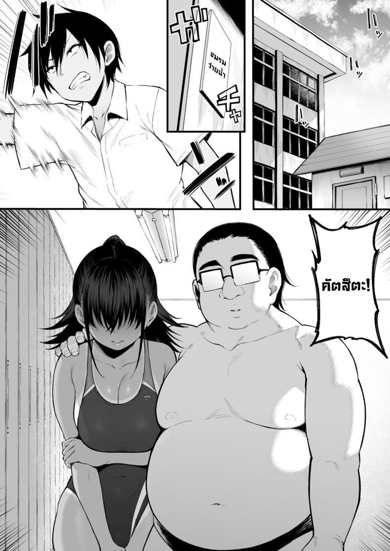 Doujin-Lc- อ่าน โดจิน มังฮวา เกาหลี ญี่ปุ่น จีน แปลไทย การเอาคืนโทโจซัง [Nazunasoft (Katsura Harufumi)] Soshite, Kanojo wa Boku no Mono ni Natta ตอนที่ 1 2 3 4 5 6 7 8 9 10 11 12 13 14 ฟรี ไม่มีโฆษณา อ่าน โดจิน Manhwa เกาหลี ญี่ปุ่น จีน เรามีครบ คัดมาให้เน้นๆ โดจิน 18+ รับประกันความฟินโดย  Doujin Lc