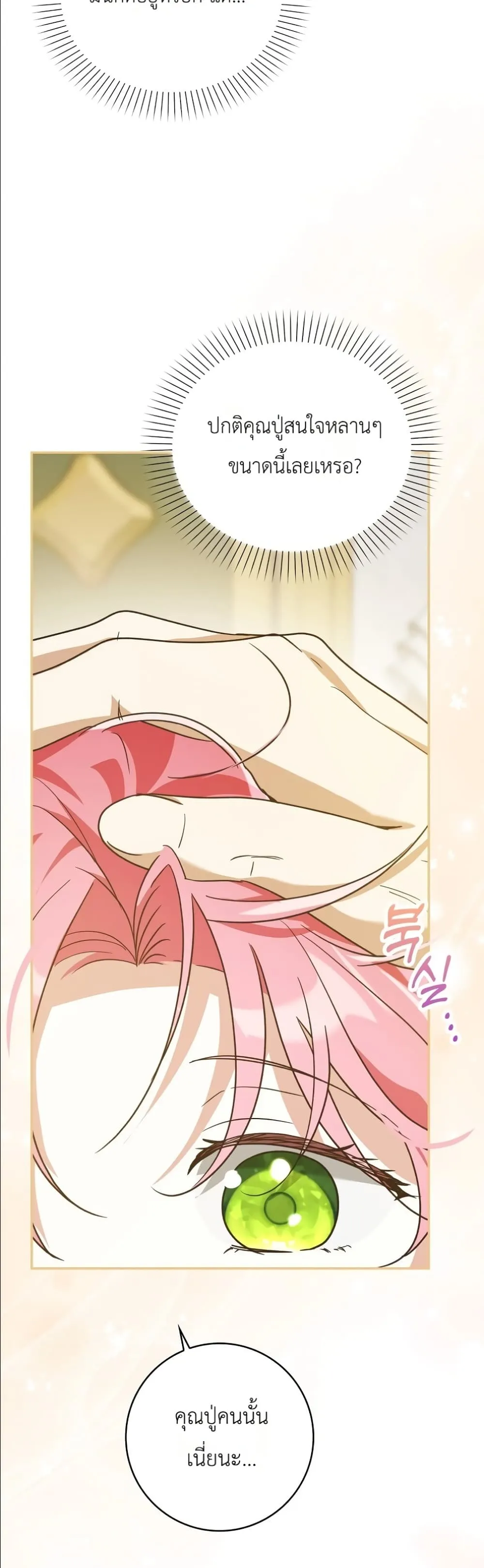 Manga-lc-com อ่านมังงะ อ่านการ์ตูน ออนไลน์ ฟรี I Will Save My Dad ตอนที่ 1 2 3 4 5 6 7 8 9 10 11 12 13 14 ฟรี ไม่มีโฆษณา Manga-lc - อ่าน มังงะ อ่าน การ์ตูน ออนไลน์ อ่านมังงะ ฟรี