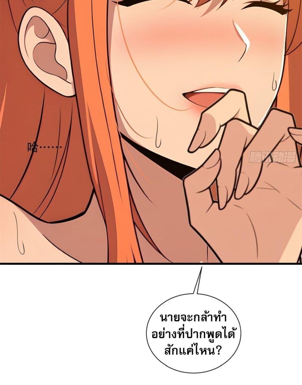Manga-lc-com อ่านมังงะ อ่านการ์ตูน ออนไลน์ ฟรี The Villain Wants to Live One More Day ตอนที่ 1 2 3 4 5 6 7 8 9 10 11 12 13 14 ฟรี ไม่มีโฆษณา Manga-lc - อ่าน มังงะ อ่าน การ์ตูน ออนไลน์ อ่านมังงะ ฟรี