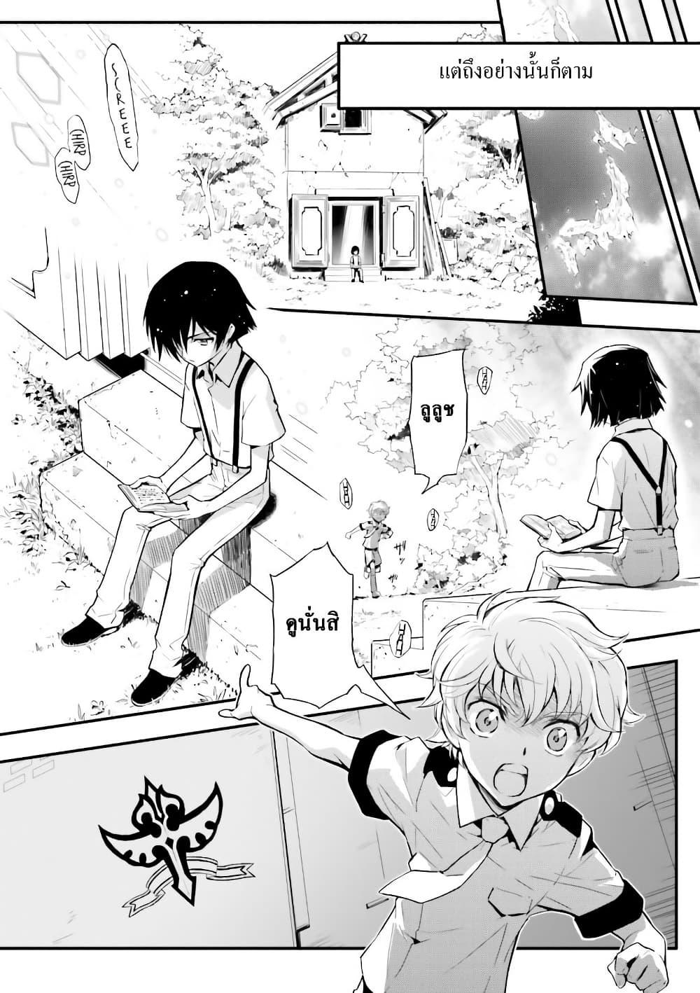 Manga-lc-com อ่านมังงะ อ่านการ์ตูน ออนไลน์ ฟรี Code Geass Lelouch of the Rebellion Re; ตอนที่ 1 2 3 4 5 6 7 8 9 10 11 12 13 14 ฟรี ไม่มีโฆษณา Manga-lc - อ่าน มังงะ อ่าน การ์ตูน ออนไลน์ อ่านมังงะ ฟรี