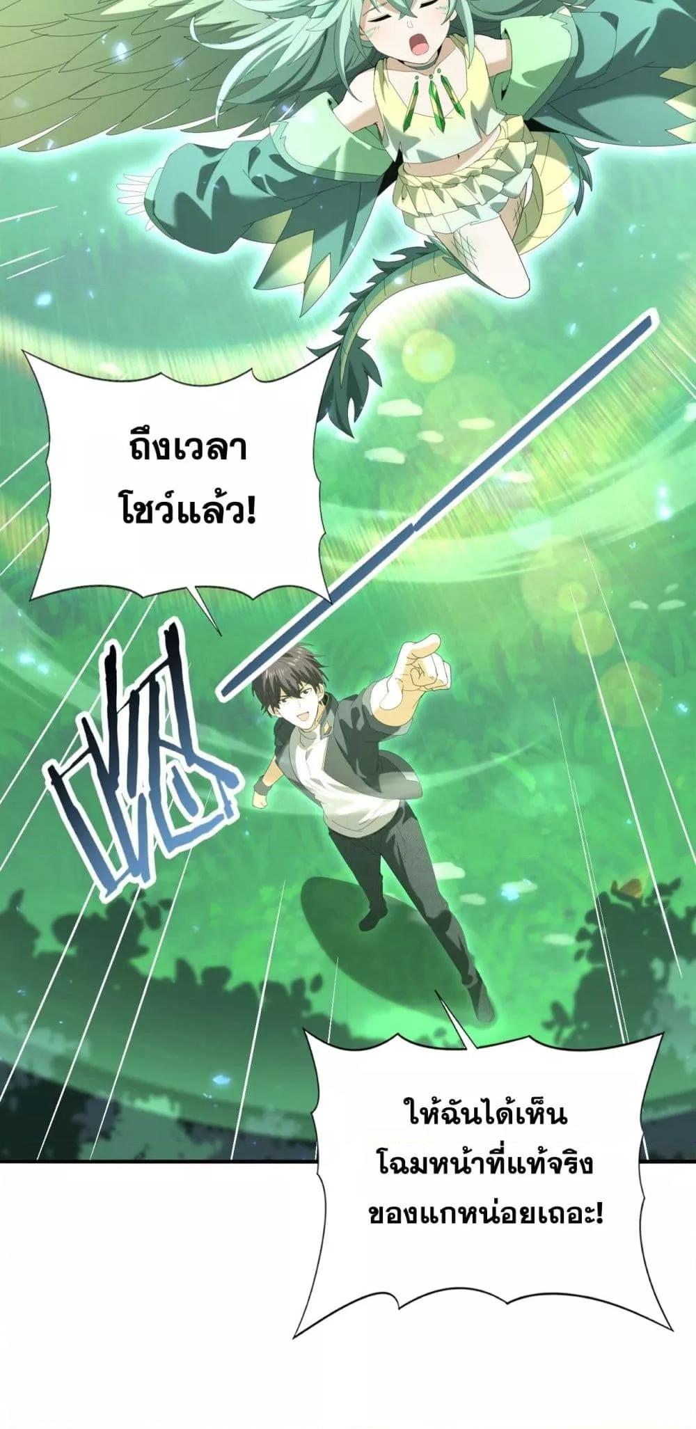 Manga-lc-com อ่านมังงะ อ่านการ์ตูน ออนไลน์ ฟรี IamDrakoMajs ตอนที่ 1 2 3 4 5 6 7 8 9 10 11 12 13 14 ฟรี ไม่มีโฆษณา Manga-lc - อ่าน มังงะ อ่าน การ์ตูน ออนไลน์ อ่านมังงะ ฟรี