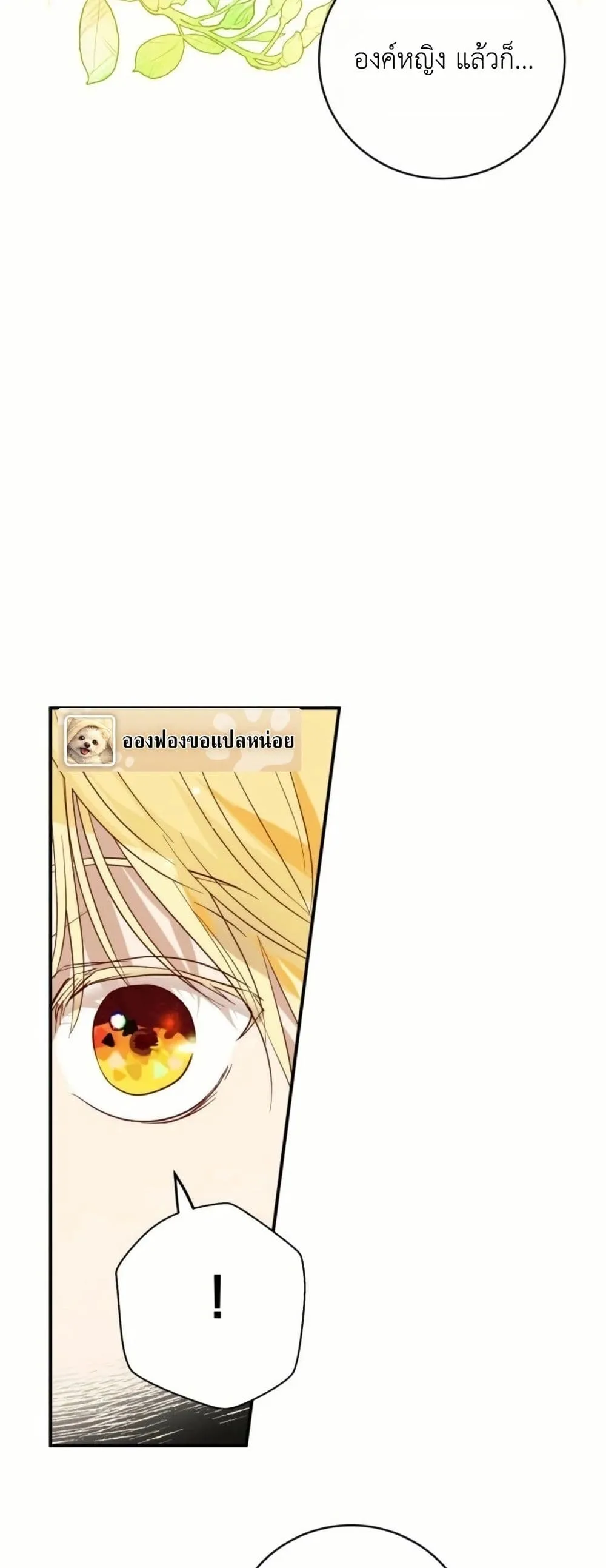 Manga-lc-com อ่านมังงะ อ่านการ์ตูน ออนไลน์ ฟรี How to Survive as the Daughter of the Emperor Who Killed Me ตอนที่ 1 2 3 4 5 6 7 8 9 10 11 12 13 14 ฟรี ไม่มีโฆษณา Manga-lc - อ่าน มังงะ อ่าน การ์ตูน ออนไลน์ อ่านมังงะ ฟรี