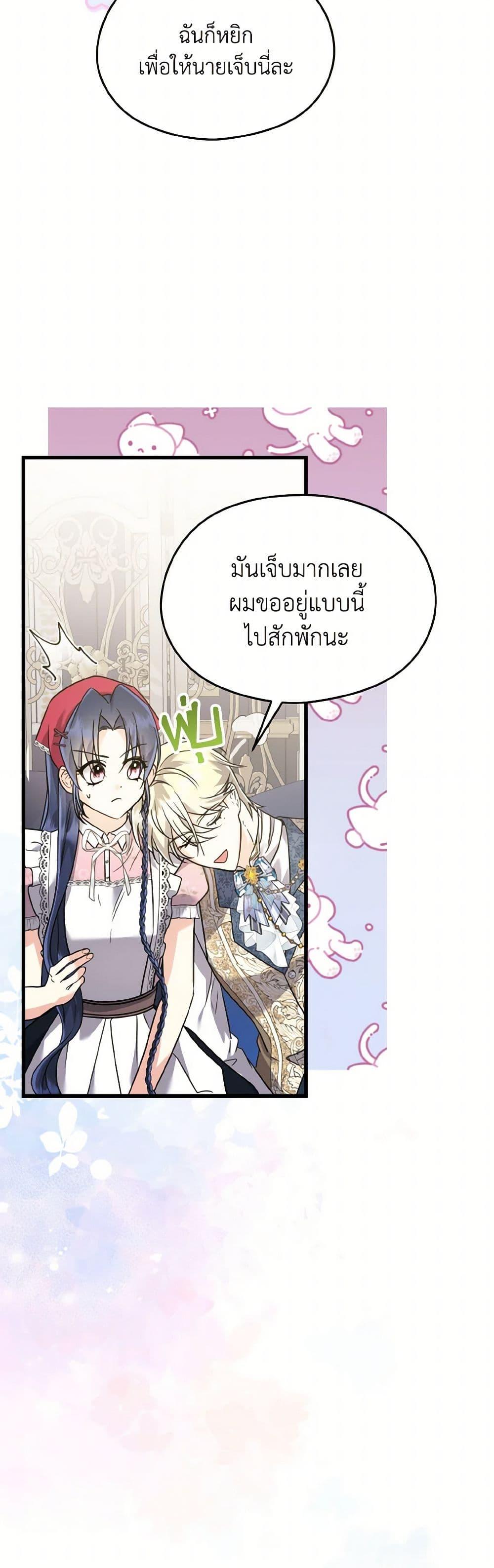 Manga-lc-com อ่านมังงะ อ่านการ์ตูน ออนไลน์ ฟรี I Don’t Want to Work! ตอนที่ 1 2 3 4 5 6 7 8 9 10 11 12 13 14 ฟรี ไม่มีโฆษณา Manga-lc - อ่าน มังงะ อ่าน การ์ตูน ออนไลน์ อ่านมังงะ ฟรี