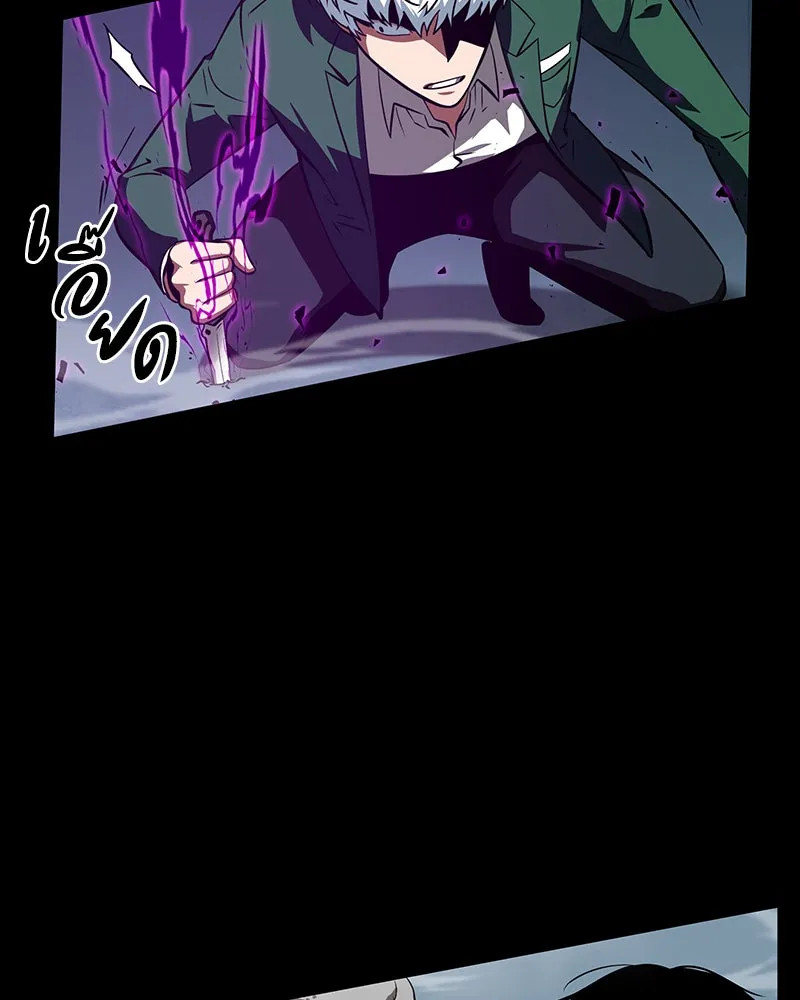 Omniscient Reader อ่านชะตาวันสิ้นโลก ตอนที่ 01 เริ่มบริการเก็บค่าธรรมเนียม (5 รูปที่ 88