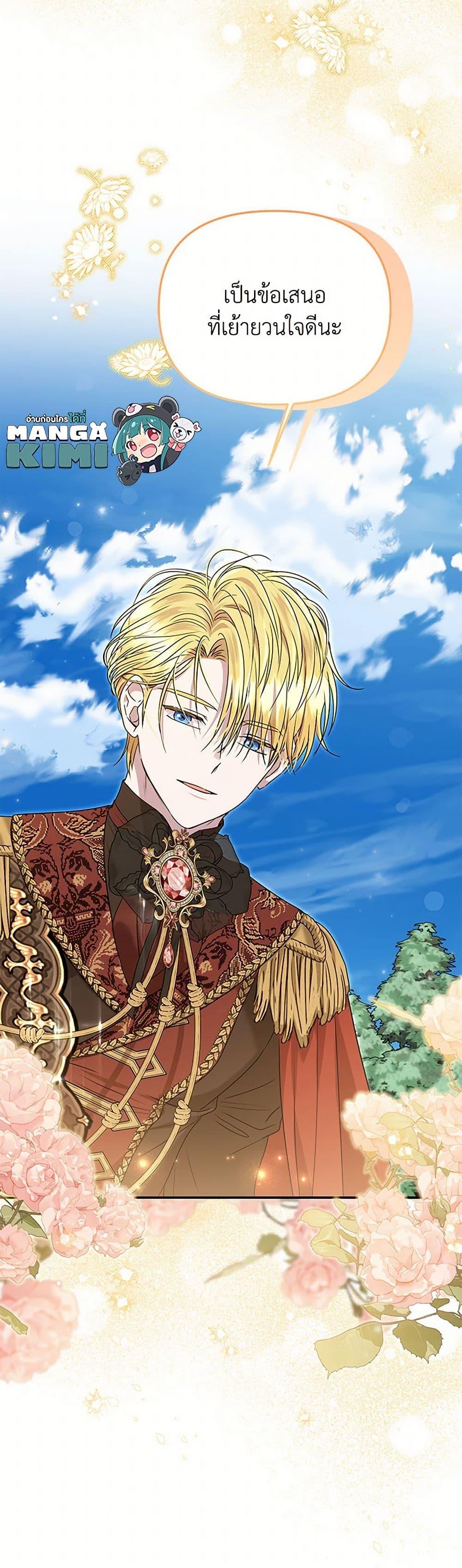 Manga-lc-com อ่านมังงะ อ่านการ์ตูน ออนไลน์ ฟรี Materialistic Princess ตอนที่ 1 2 3 4 5 6 7 8 9 10 11 12 13 14 ฟรี ไม่มีโฆษณา Manga-lc - อ่าน มังงะ อ่าน การ์ตูน ออนไลน์ อ่านมังงะ ฟรี