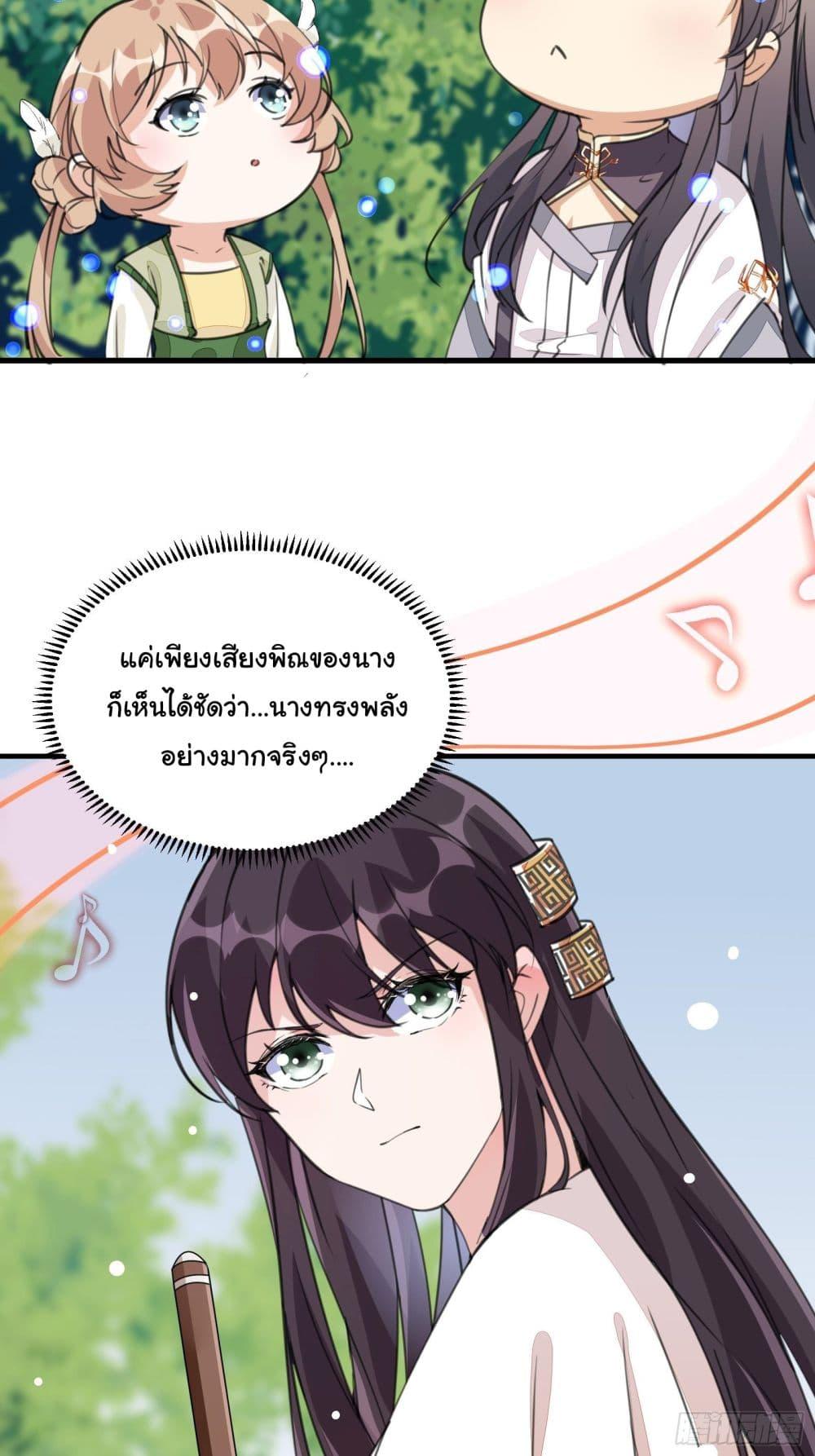 Manga-lc-com อ่านมังงะ อ่านการ์ตูน ออนไลน์ ฟรี Cultivating Immortality Requires a Rich Woman ตอนที่ 1 2 3 4 5 6 7 8 9 10 11 12 13 14 ฟรี ไม่มีโฆษณา Manga-lc - อ่าน มังงะ อ่าน การ์ตูน ออนไลน์ อ่านมังงะ ฟรี