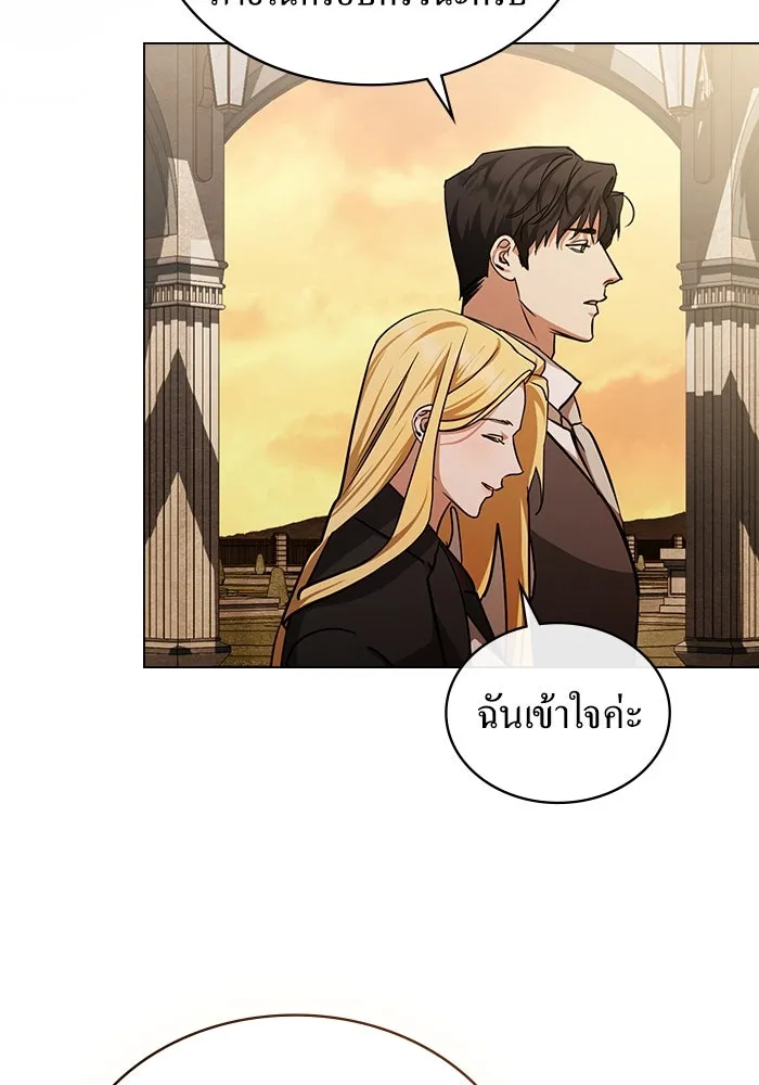 กู้ชีวิตลิขิตท่านเอิร์ล ตอนที่ 51 รูปที่ 55