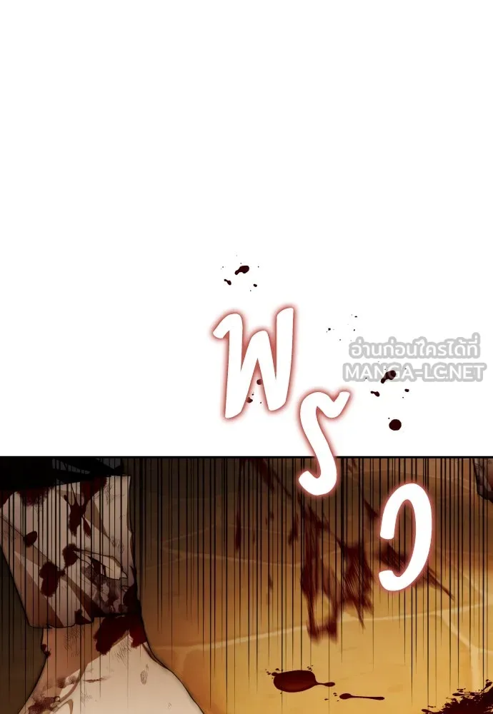 เลดี้มินต์ ตอนที่ 85 รูปที่ 39