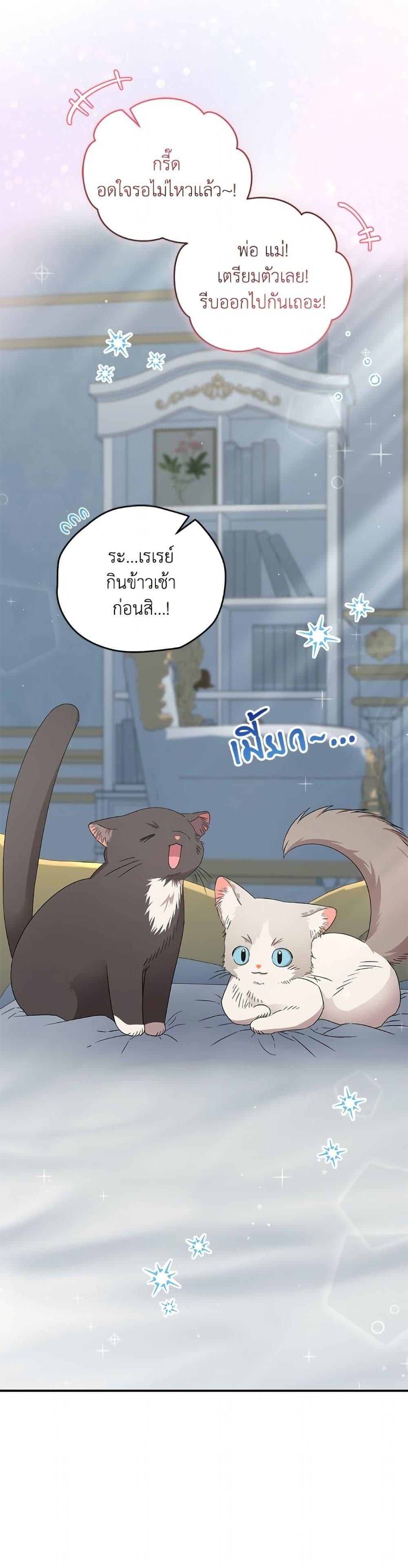 Manga-lc-com อ่านมังงะ อ่านการ์ตูน ออนไลน์ ฟรี I Became the Stepmother of an Irrevocable Dark Family ตอนที่ 1 2 3 4 5 6 7 8 9 10 11 12 13 14 ฟรี ไม่มีโฆษณา Manga-lc - อ่าน มังงะ อ่าน การ์ตูน ออนไลน์ อ่านมังงะ ฟรี