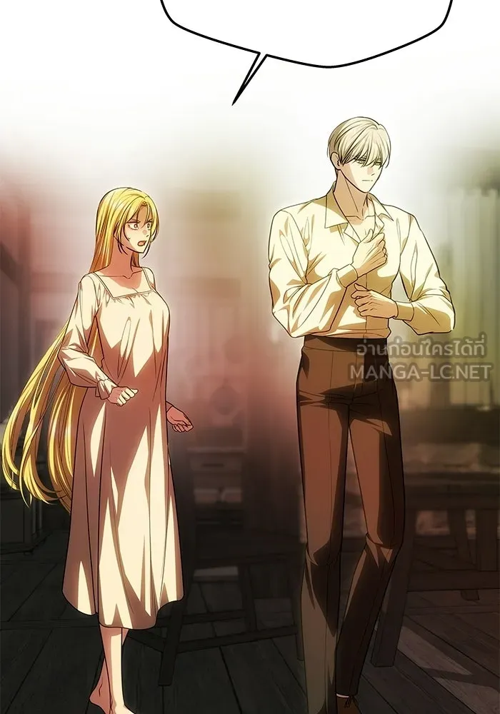 เกมรักจับสามี ตอนที่ 83 รูปที่ 15