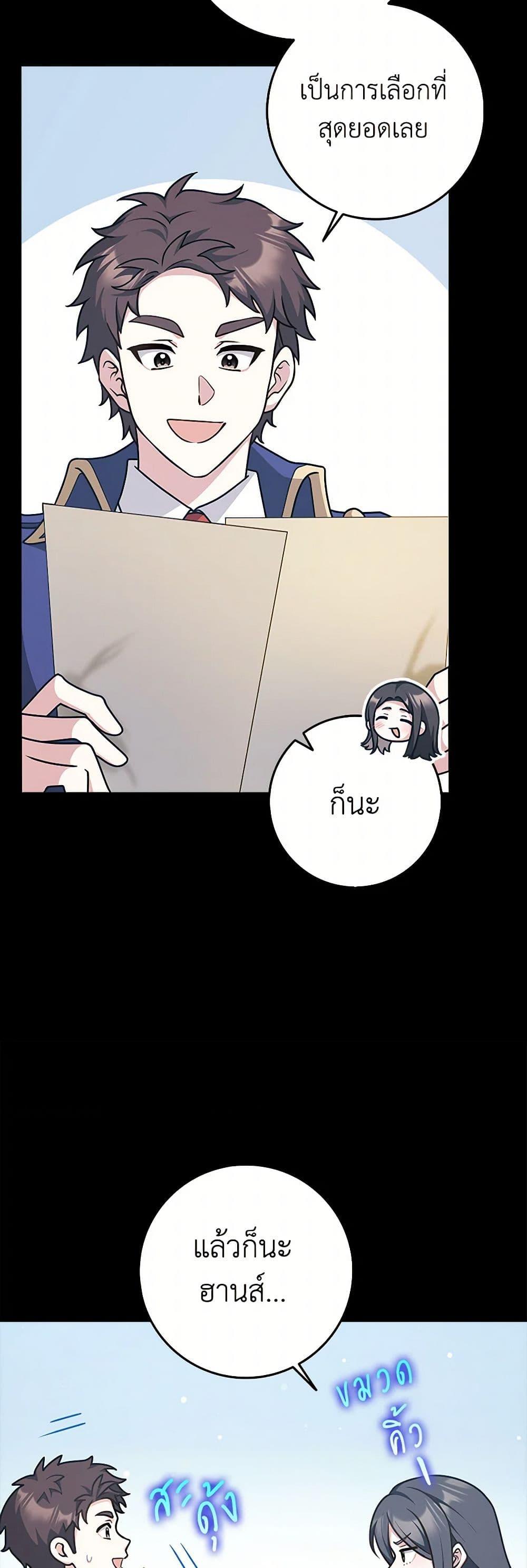 Manga-lc-com อ่านมังงะ อ่านการ์ตูน ออนไลน์ ฟรี Friends Shouldn’t Act This Way ตอนที่ 1 2 3 4 5 6 7 8 9 10 11 12 13 14 ฟรี ไม่มีโฆษณา Manga-lc - อ่าน มังงะ อ่าน การ์ตูน ออนไลน์ อ่านมังงะ ฟรี