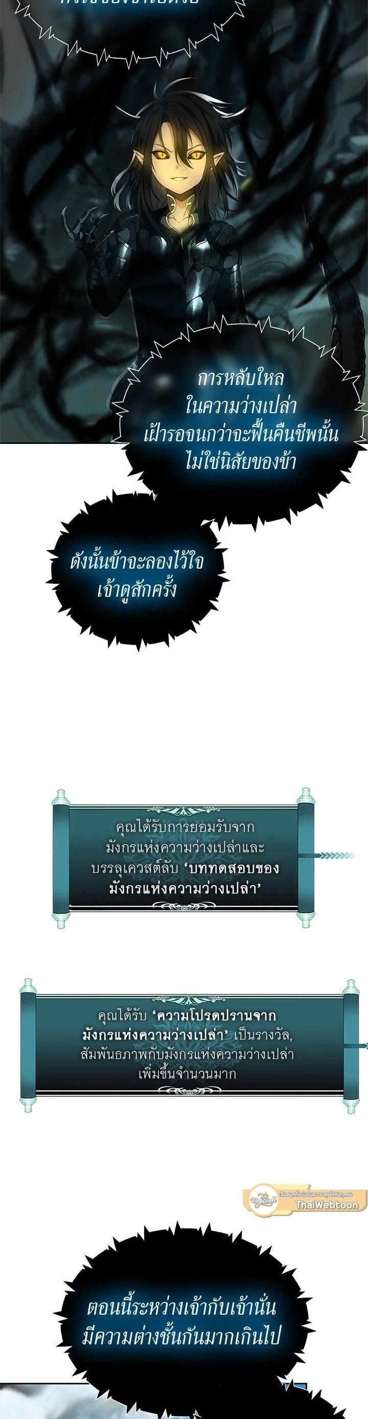 Manga-lc-com อ่านมังงะ อ่านการ์ตูน ออนไลน์ ฟรี Second Life Ranker ตอนที่ 1 2 3 4 5 6 7 8 9 10 11 12 13 14 ฟรี ไม่มีโฆษณา Manga-lc - อ่าน มังงะ อ่าน การ์ตูน ออนไลน์ อ่านมังงะ ฟรี