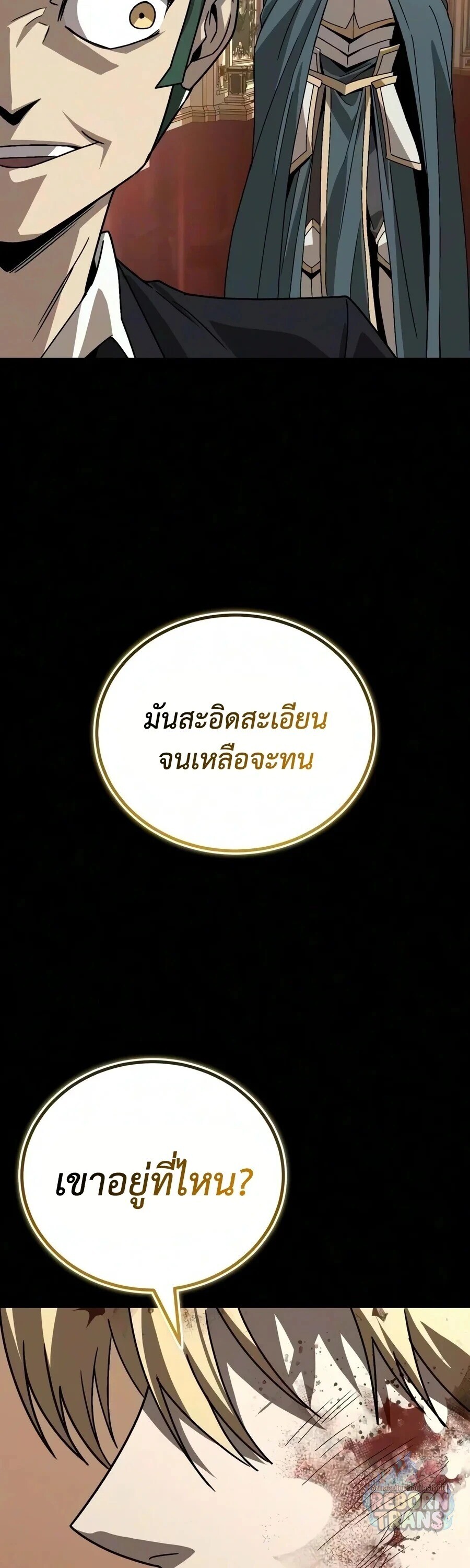 Manga-lc-com อ่านมังงะ อ่านการ์ตูน ออนไลน์ ฟรี The Lazy Prince Becomes A Genius ตอนที่ 1 2 3 4 5 6 7 8 9 10 11 12 13 14 ฟรี ไม่มีโฆษณา Manga-lc - อ่าน มังงะ อ่าน การ์ตูน ออนไลน์ อ่านมังงะ ฟรี