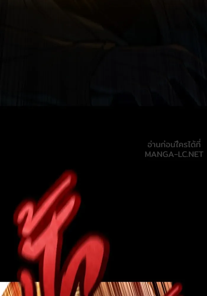 มือพิพากษา ตอนที่ 7 รูปที่ 144