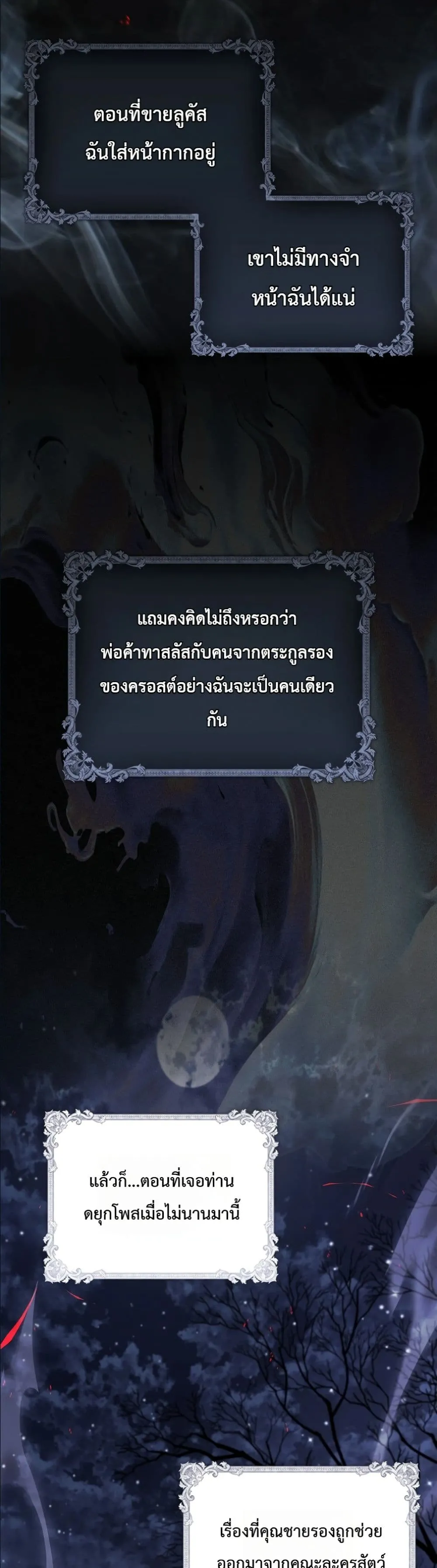 Manga-lc-com อ่านมังงะ อ่านการ์ตูน ออนไลน์ ฟรี I Am the 5-Year-Old Spy Who Kidnapped the Villain ตอนที่ 1 2 3 4 5 6 7 8 9 10 11 12 13 14 ฟรี ไม่มีโฆษณา Manga-lc - อ่าน มังงะ อ่าน การ์ตูน ออนไลน์ อ่านมังงะ ฟรี