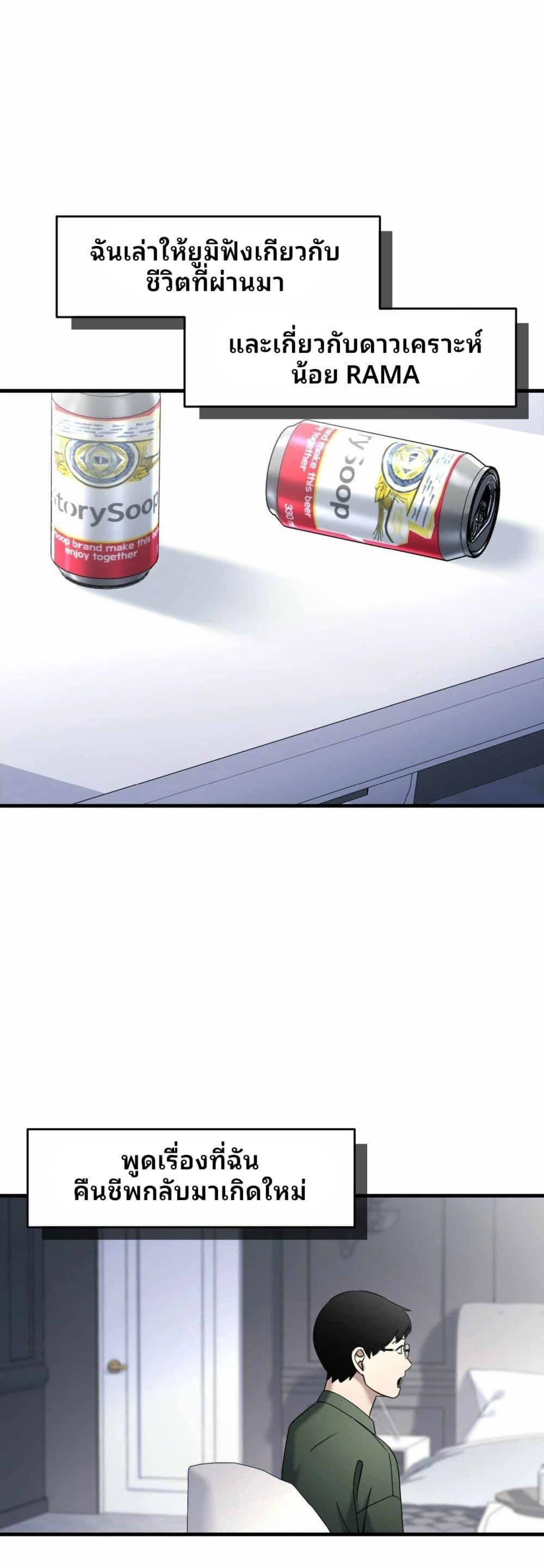 Manga-lc-com อ่านมังงะ อ่านการ์ตูน ออนไลน์ ฟรี Cheolsu Saves the World ตอนที่ 1 2 3 4 5 6 7 8 9 10 11 12 13 14 ฟรี ไม่มีโฆษณา Manga-lc - อ่าน มังงะ อ่าน การ์ตูน ออนไลน์ อ่านมังงะ ฟรี