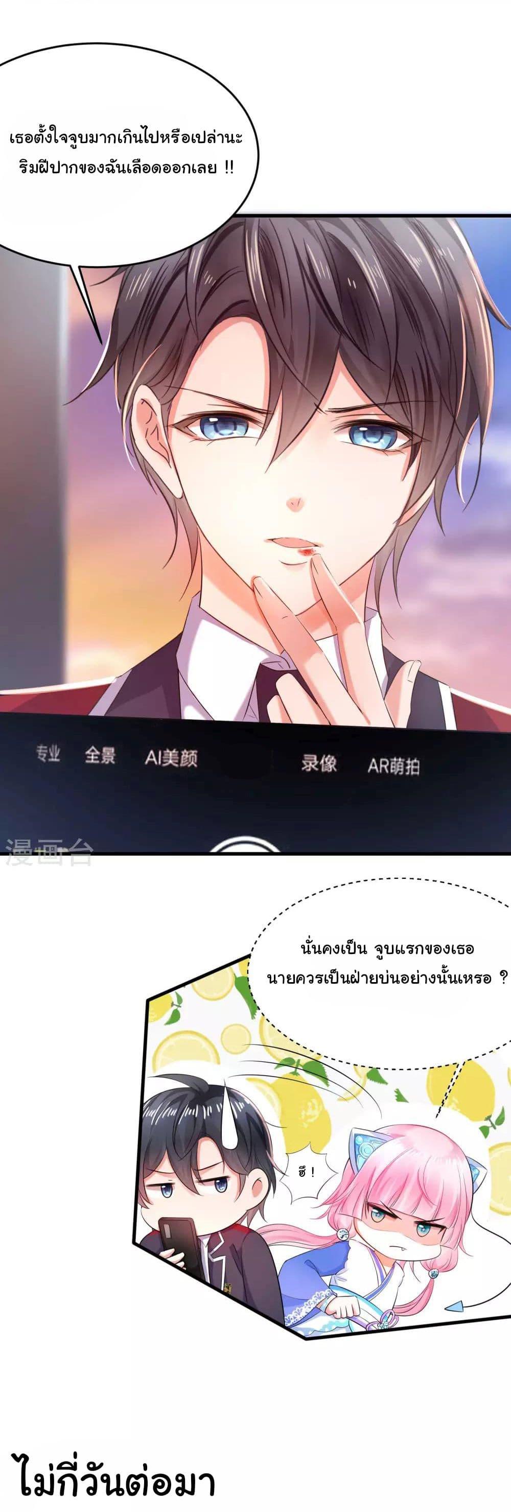 Manga-lc-com อ่านมังงะ อ่านการ์ตูน ออนไลน์ ฟรี Invincible Xueba System ตอนที่ 1 2 3 4 5 6 7 8 9 10 11 12 13 14 ฟรี ไม่มีโฆษณา Manga-lc - อ่าน มังงะ อ่าน การ์ตูน ออนไลน์ อ่านมังงะ ฟรี