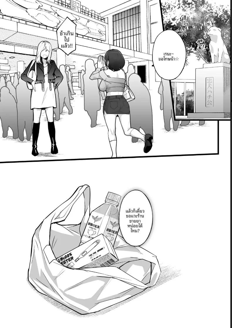 Doujin-Lc- อ่าน โดจิน มังฮวา เกาหลี ญี่ปุ่น จีน แปลไทย ผมต้องเป็นพี่ปลดปล่อยให้พี่สาว (Jovejun.) ตอนที่ 1 2 3 4 5 6 7 8 9 10 11 12 13 14 ฟรี ไม่มีโฆษณา อ่าน โดจิน Manhwa เกาหลี ญี่ปุ่น จีน เรามีครบ คัดมาให้เน้นๆ โดจิน 18+ รับประกันความฟินโดย  Doujin Lc