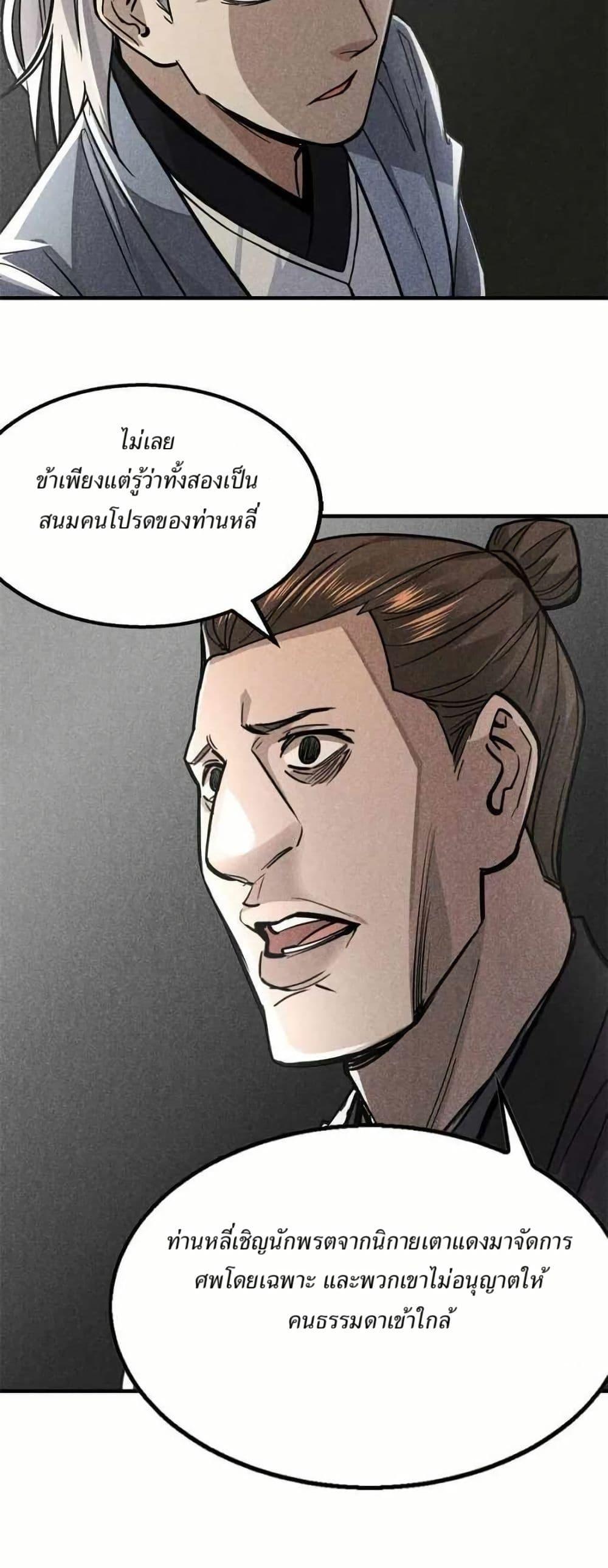 Manga-lc-com อ่านมังงะ อ่านการ์ตูน ออนไลน์ ฟรี Xinmo ตอนที่ 1 2 3 4 5 6 7 8 9 10 11 12 13 14 ฟรี ไม่มีโฆษณา Manga-lc - อ่าน มังงะ อ่าน การ์ตูน ออนไลน์ อ่านมังงะ ฟรี