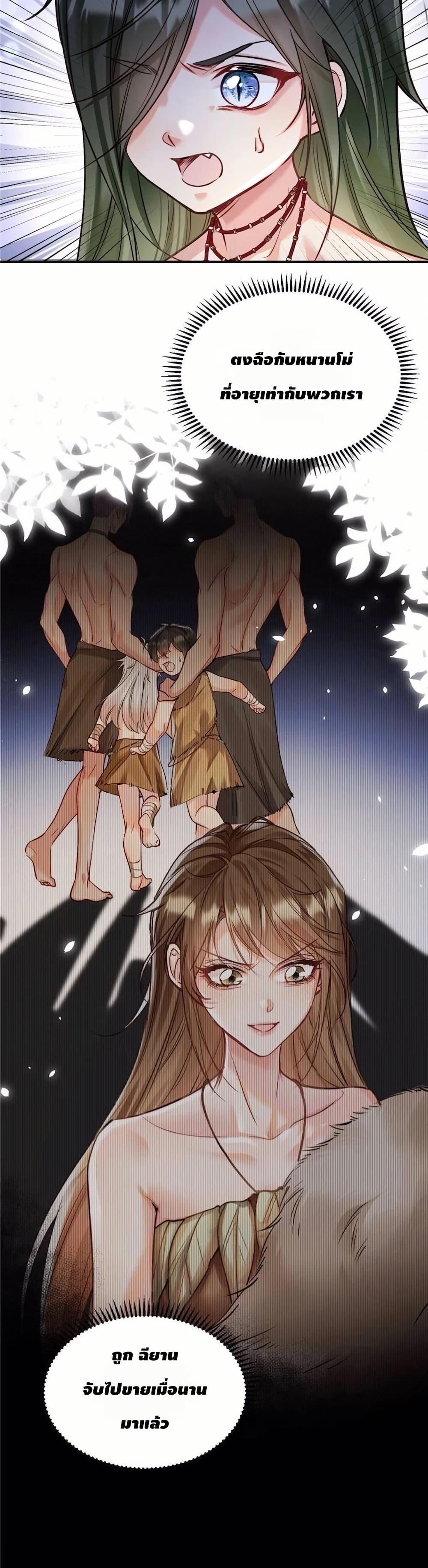Manga-lc-com อ่านมังงะ อ่านการ์ตูน ออนไลน์ ฟรี Farming in Beast Word My Villainous Snake Cubs Are Super Clingy ตอนที่ 1 2 3 4 5 6 7 8 9 10 11 12 13 14 ฟรี ไม่มีโฆษณา Manga-lc - อ่าน มังงะ อ่าน การ์ตูน ออนไลน์ อ่านมังงะ ฟรี