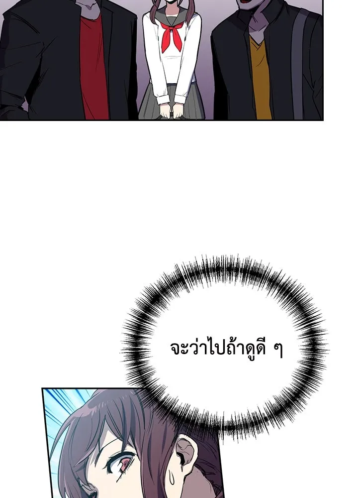 นักเลงกระจอกย้อนเวลามาทวงแค้น ตอนที่ 52 รูปที่ 68