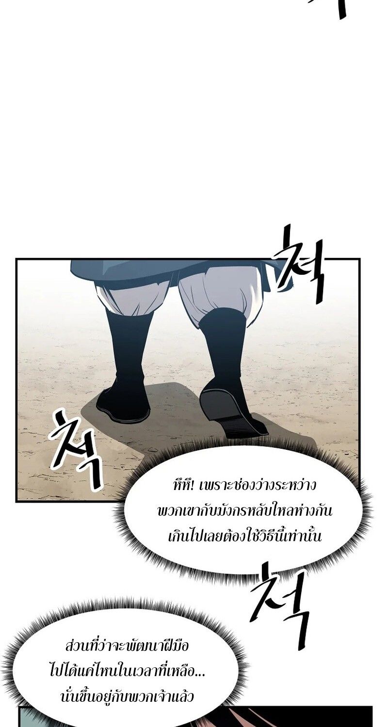 Manga-lc-com อ่านมังงะ อ่านการ์ตูน ออนไลน์ ฟรี The Best Martial Arts Instructor In The World ตอนที่ 1 2 3 4 5 6 7 8 9 10 11 12 13 14 ฟรี ไม่มีโฆษณา Manga-lc - อ่าน มังงะ อ่าน การ์ตูน ออนไลน์ อ่านมังงะ ฟรี
