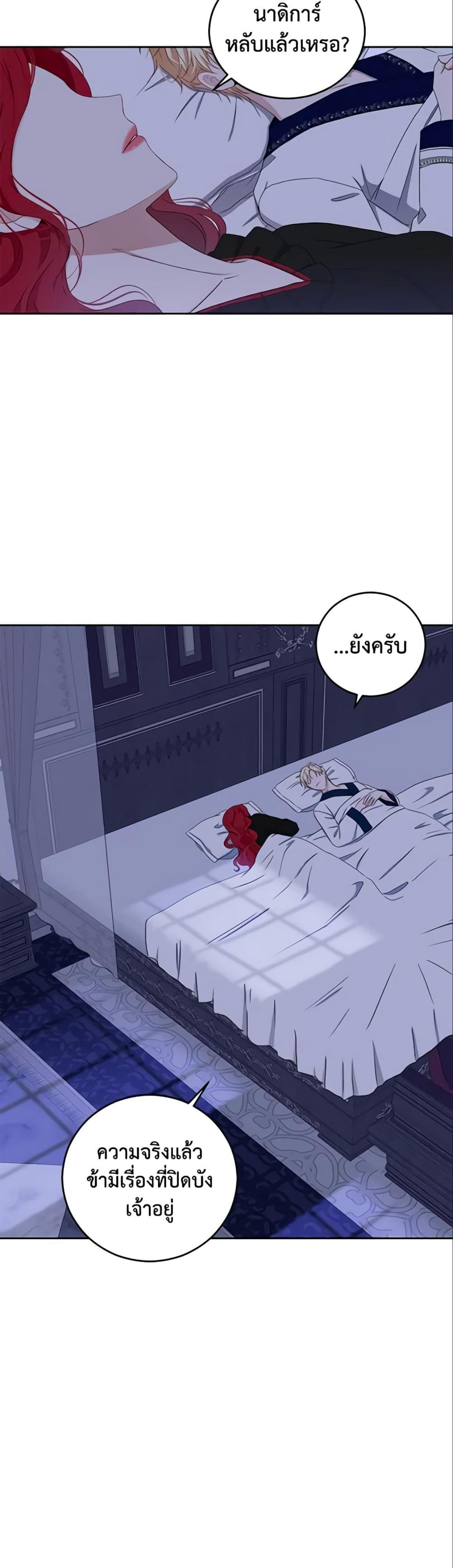 Manga-lc-com อ่านมังงะ อ่านการ์ตูน ออนไลน์ ฟรี I Fell into a Reverse Harem Game! ตอนที่ 1 2 3 4 5 6 7 8 9 10 11 12 13 14 ฟรี ไม่มีโฆษณา Manga-lc - อ่าน มังงะ อ่าน การ์ตูน ออนไลน์ อ่านมังงะ ฟรี