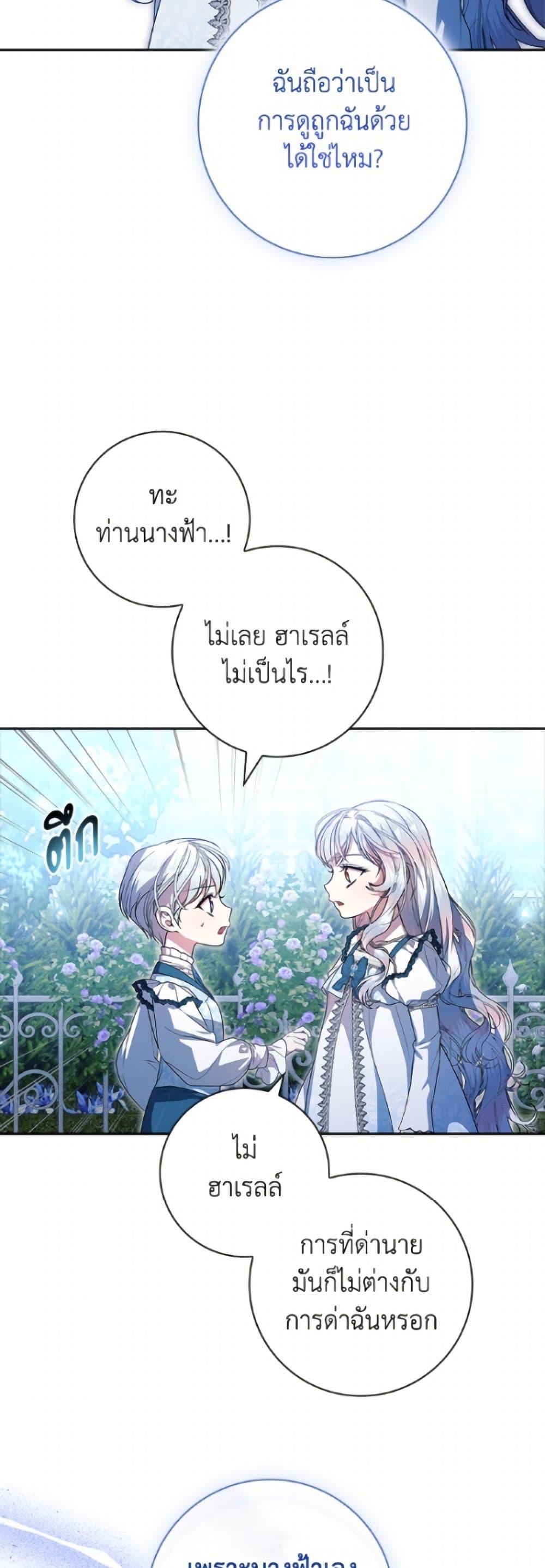 Manga-lc-com อ่านมังงะ อ่านการ์ตูน ออนไลน์ ฟรี I Adopted A Villainous Dad ตอนที่ 1 2 3 4 5 6 7 8 9 10 11 12 13 14 ฟรี ไม่มีโฆษณา Manga-lc - อ่าน มังงะ อ่าน การ์ตูน ออนไลน์ อ่านมังงะ ฟรี