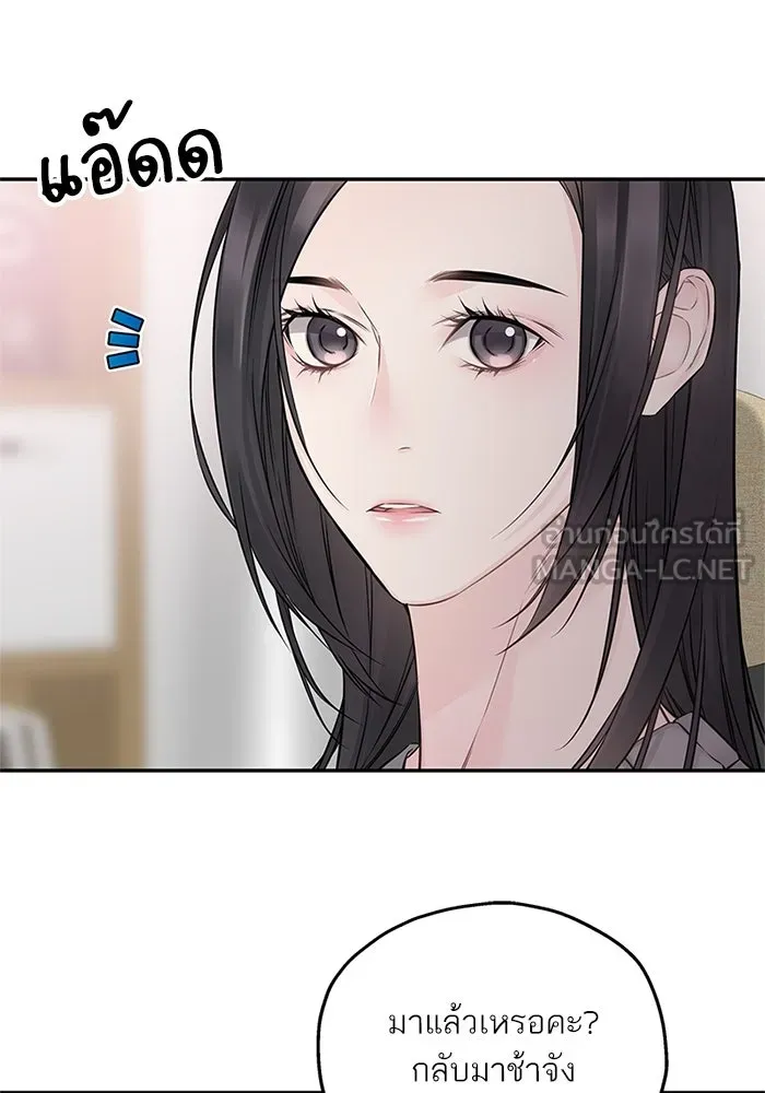 สลับรัก สลับชะตา ตอนที่ 65 รูปที่ 30