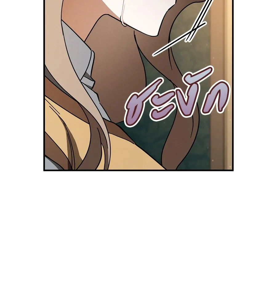 เรือนจำรัก ตอนที่ 64 รูปที่ 104