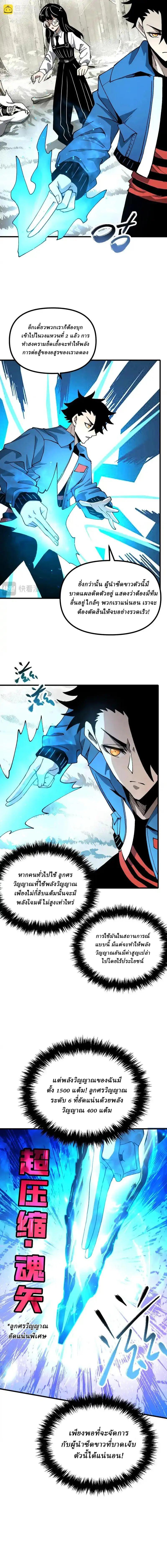 Manga-lc-com อ่านมังงะ อ่านการ์ตูน ออนไลน์ ฟรี Global Beast Tamer I Can See the Path of Evolution ตอนที่ 1 2 3 4 5 6 7 8 9 10 11 12 13 14 ฟรี ไม่มีโฆษณา Manga-lc - อ่าน มังงะ อ่าน การ์ตูน ออนไลน์ อ่านมังงะ ฟรี