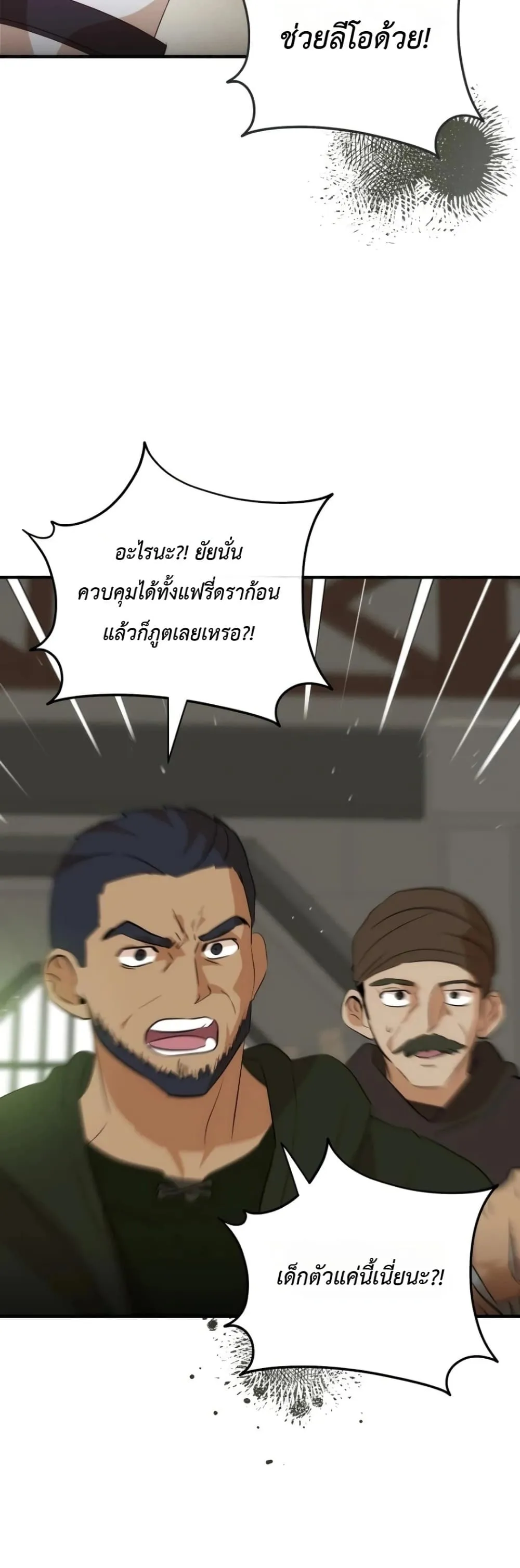 Manga-lc-com อ่านมังงะ อ่านการ์ตูน ออนไลน์ ฟรี How to Survive as the Daughter of the Emperor Who Killed Me ตอนที่ 1 2 3 4 5 6 7 8 9 10 11 12 13 14 ฟรี ไม่มีโฆษณา Manga-lc - อ่าน มังงะ อ่าน การ์ตูน ออนไลน์ อ่านมังงะ ฟรี