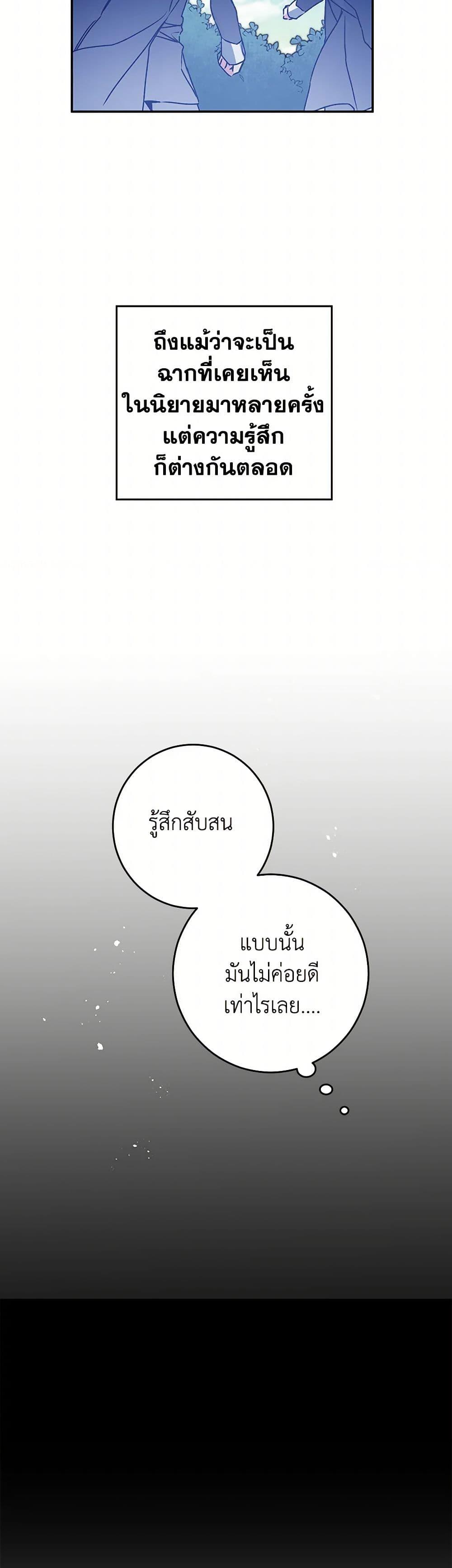 Manga-lc-com อ่านมังงะ อ่านการ์ตูน ออนไลน์ ฟรี I’ve Become the Villainous Empress of a Novel ตอนที่ 1 2 3 4 5 6 7 8 9 10 11 12 13 14 ฟรี ไม่มีโฆษณา Manga-lc - อ่าน มังงะ อ่าน การ์ตูน ออนไลน์ อ่านมังงะ ฟรี