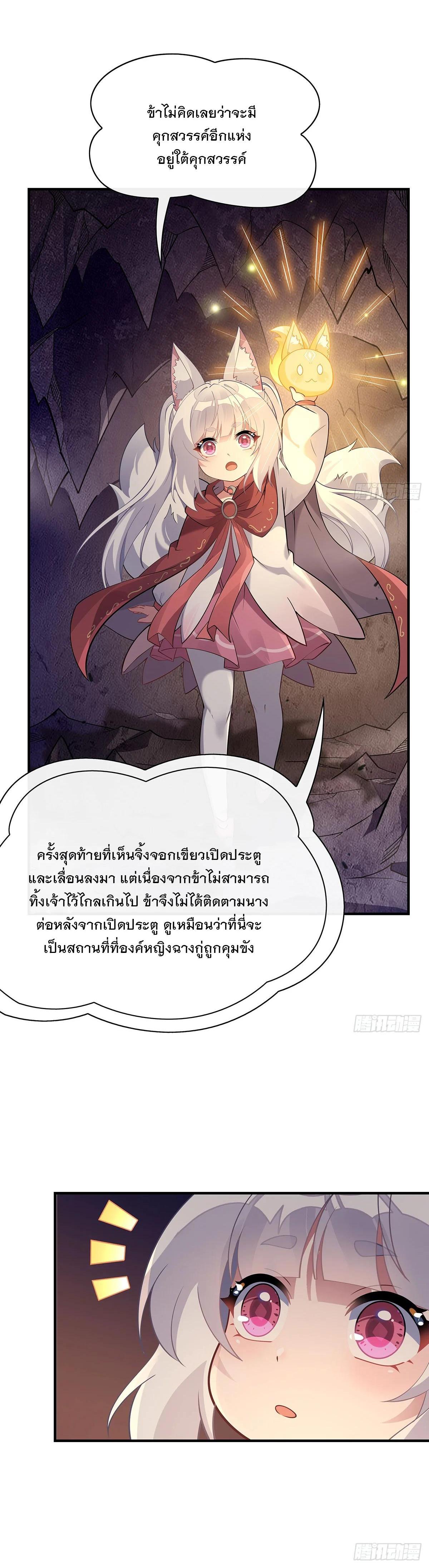 Manga-lc-com อ่านมังงะ อ่านการ์ตูน ออนไลน์ ฟรี My Female Disciples are all Future Masters of the Heavens ตอนที่ 1 2 3 4 5 6 7 8 9 10 11 12 13 14 ฟรี ไม่มีโฆษณา Manga-lc - อ่าน มังงะ อ่าน การ์ตูน ออนไลน์ อ่านมังงะ ฟรี